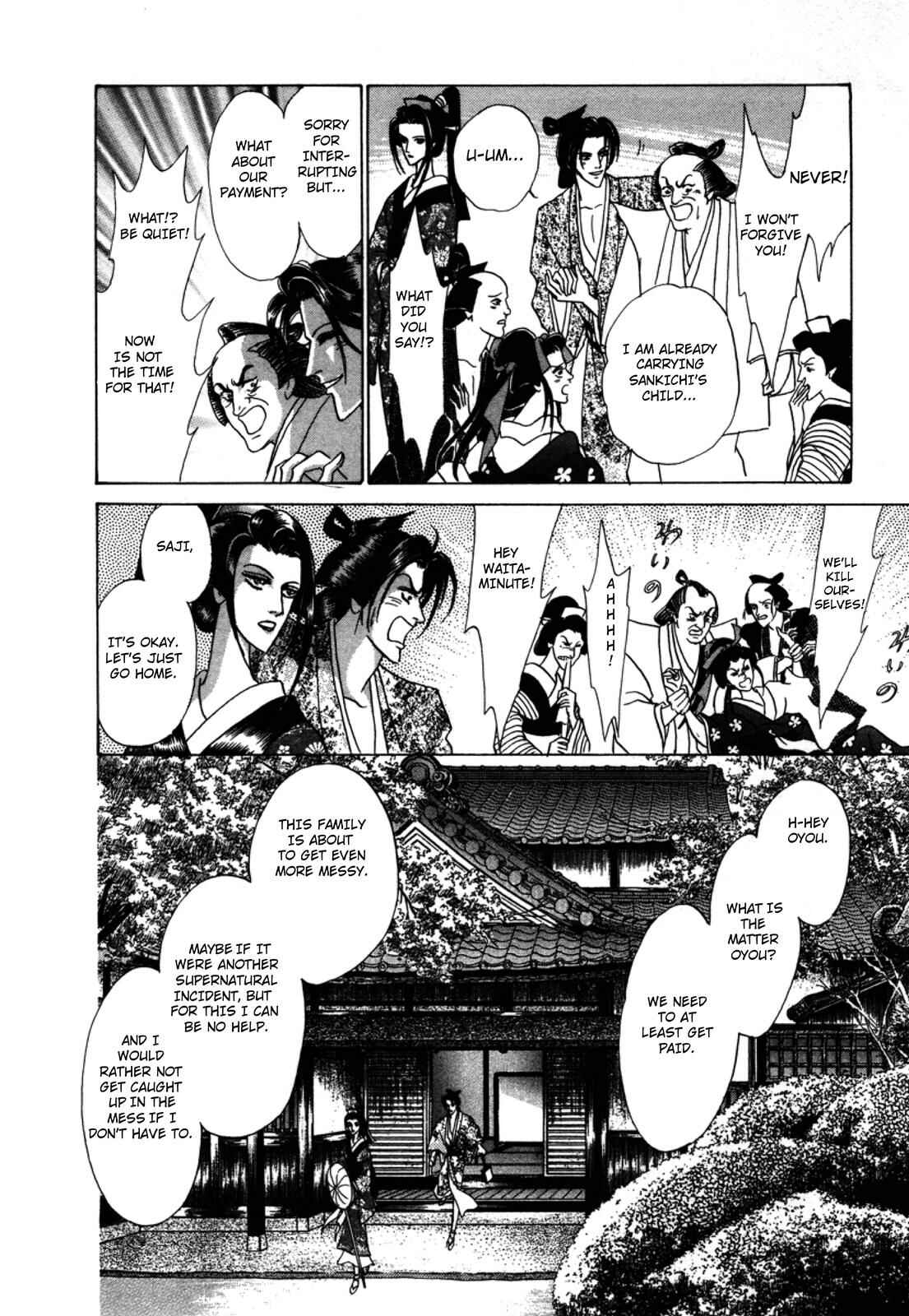 Page 7 Chapter 3 Urameshiya