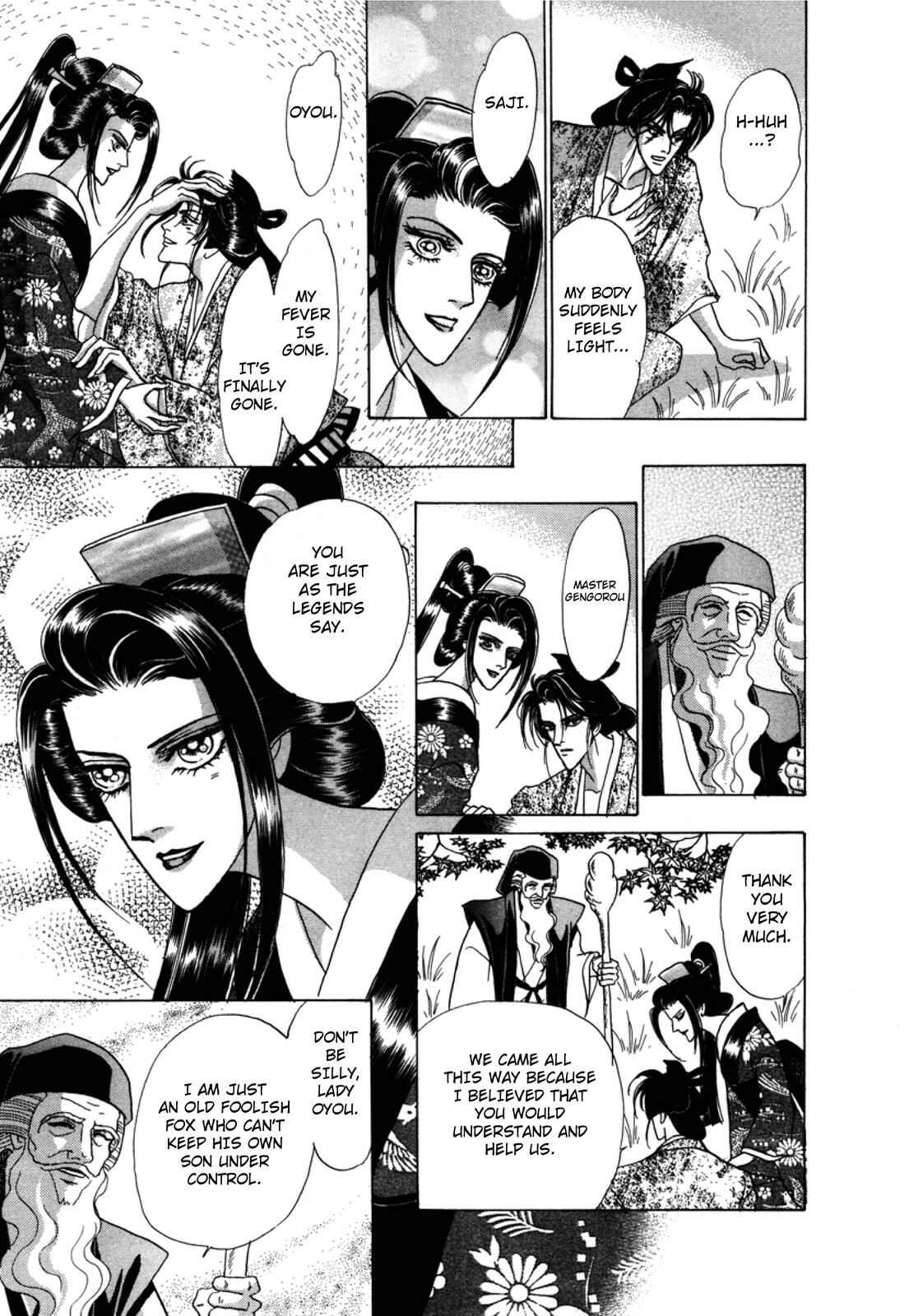 Page 72 Chapter 3 Urameshiya