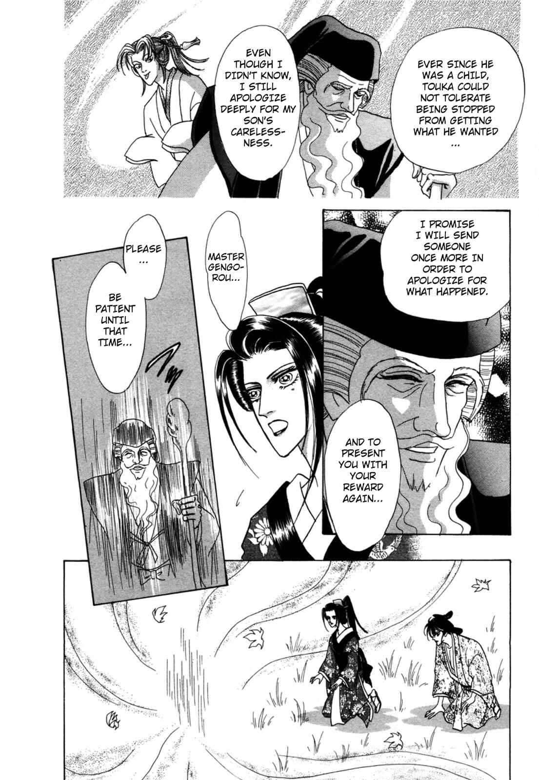 Page 73 Chapter 3 Urameshiya