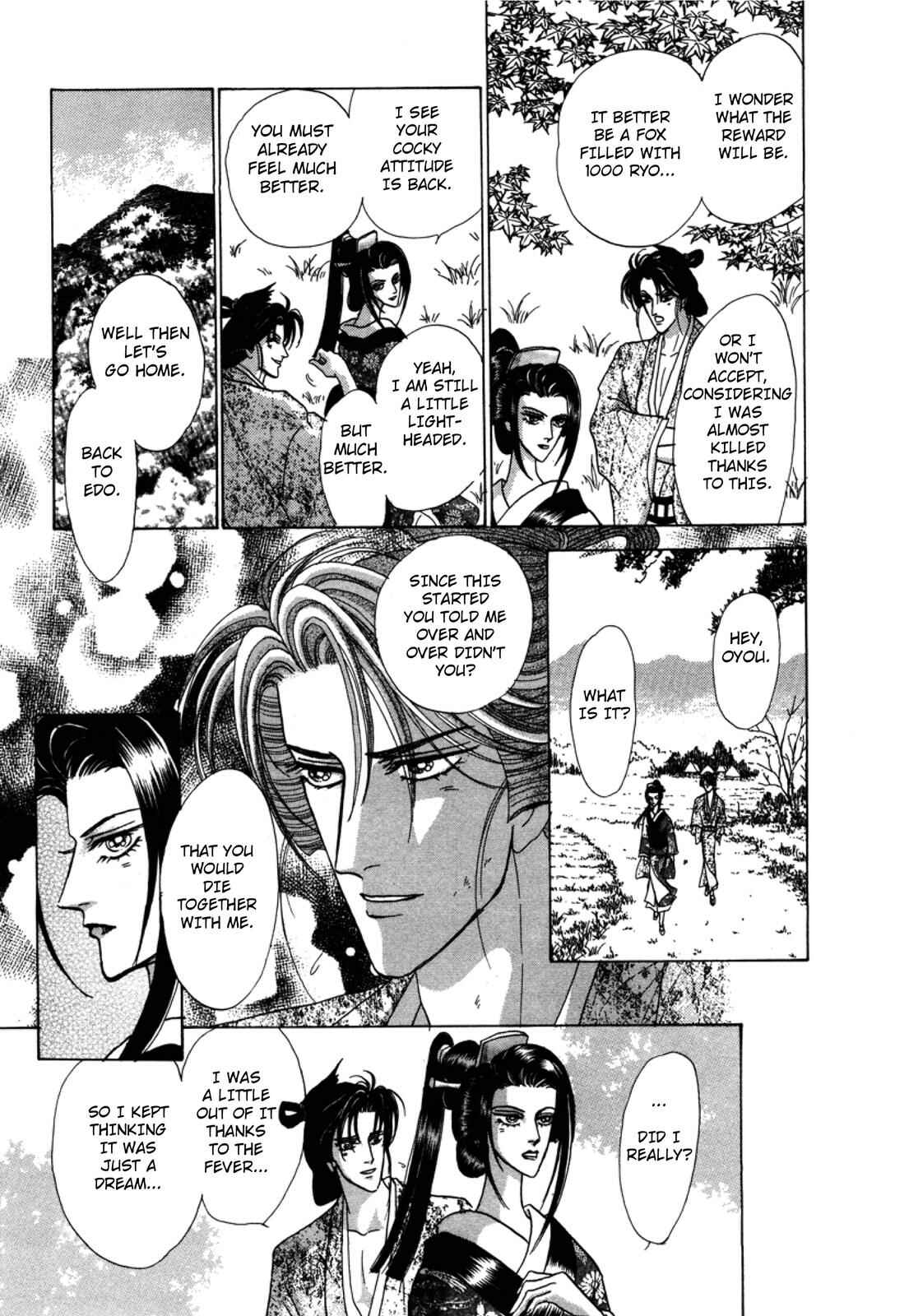 Page 74 Chapter 3 Urameshiya