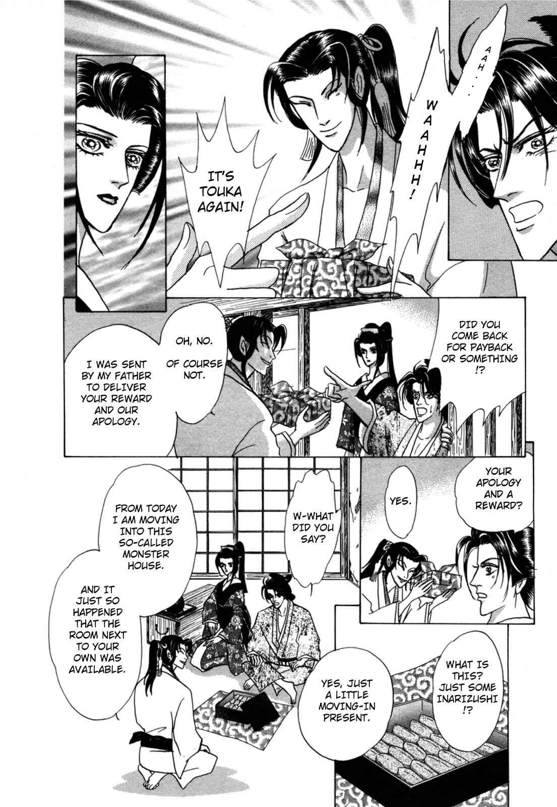Page 77 Chapter 3 Urameshiya