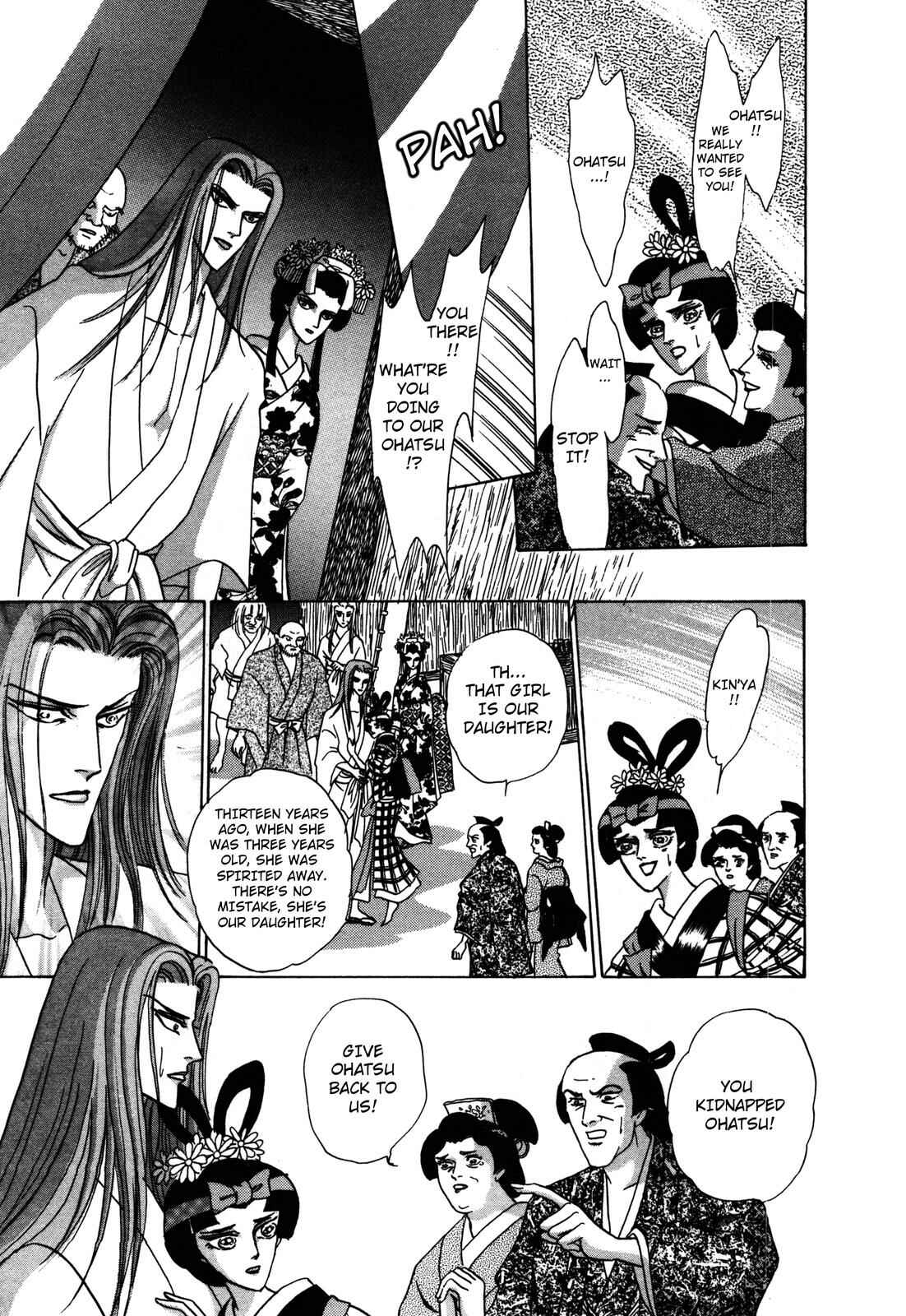 Page 10 Chapter 5 Urameshiya