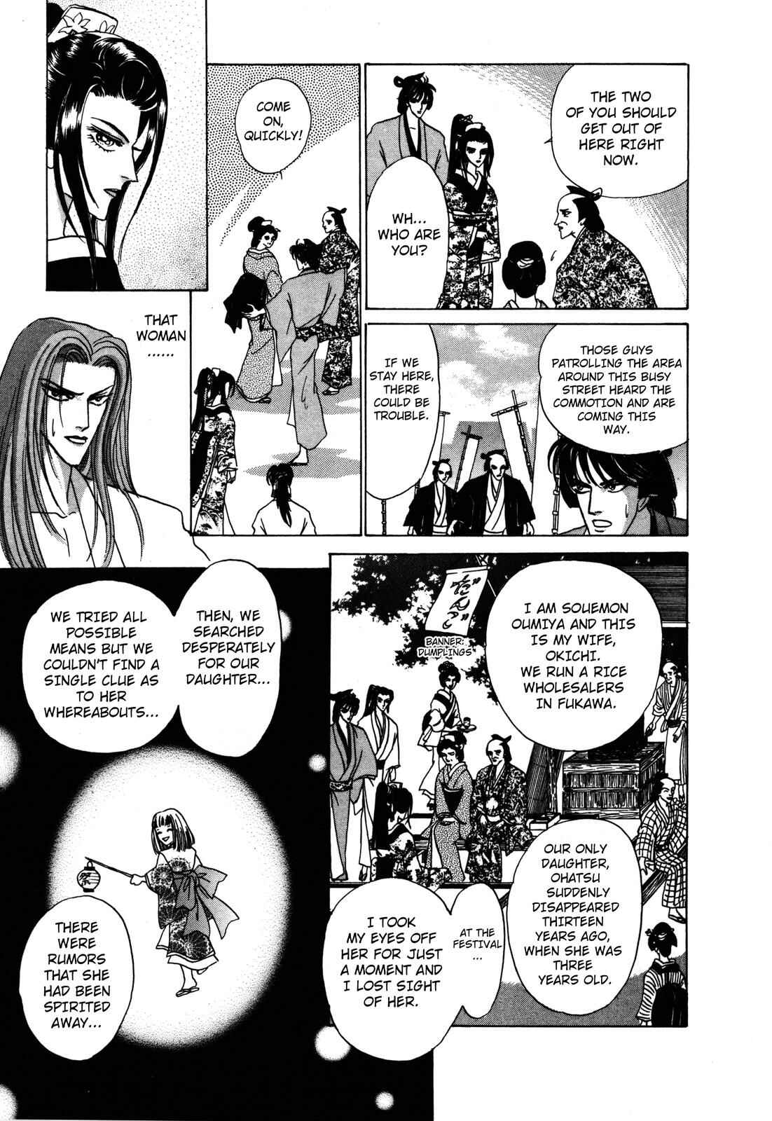 Page 12 Chapter 5 Urameshiya