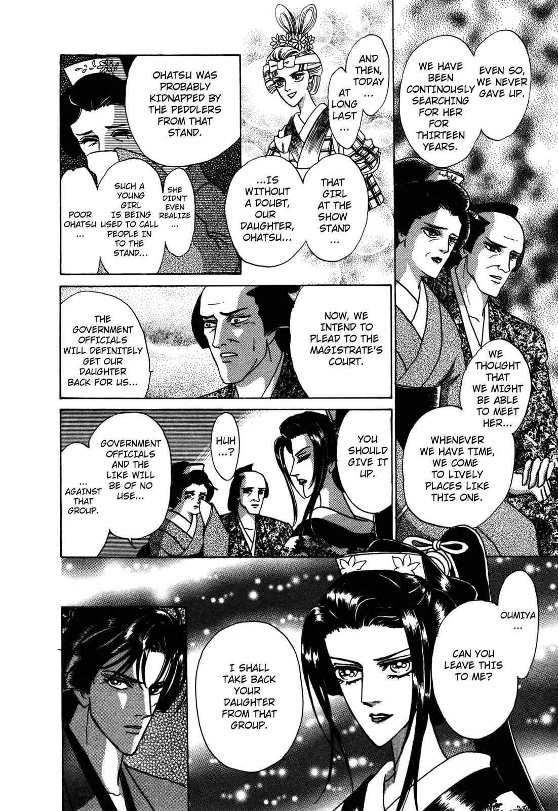 Page 13 Chapter 5 Urameshiya