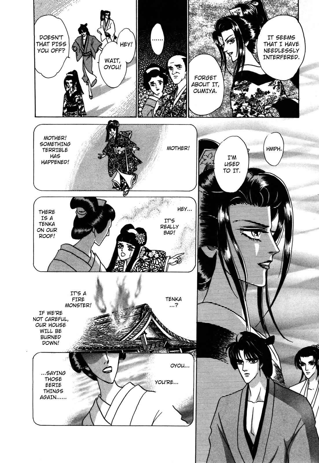 Page 15 Chapter 5 Urameshiya