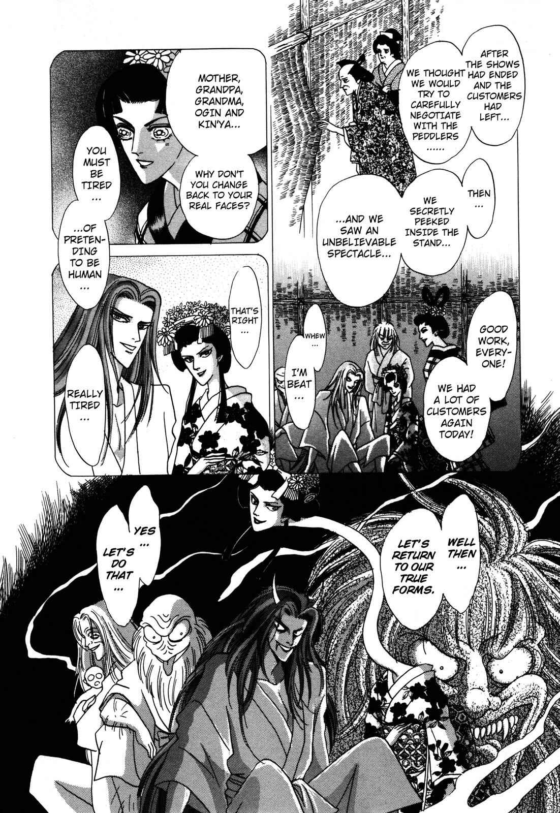 Page 19 Chapter 5 Urameshiya