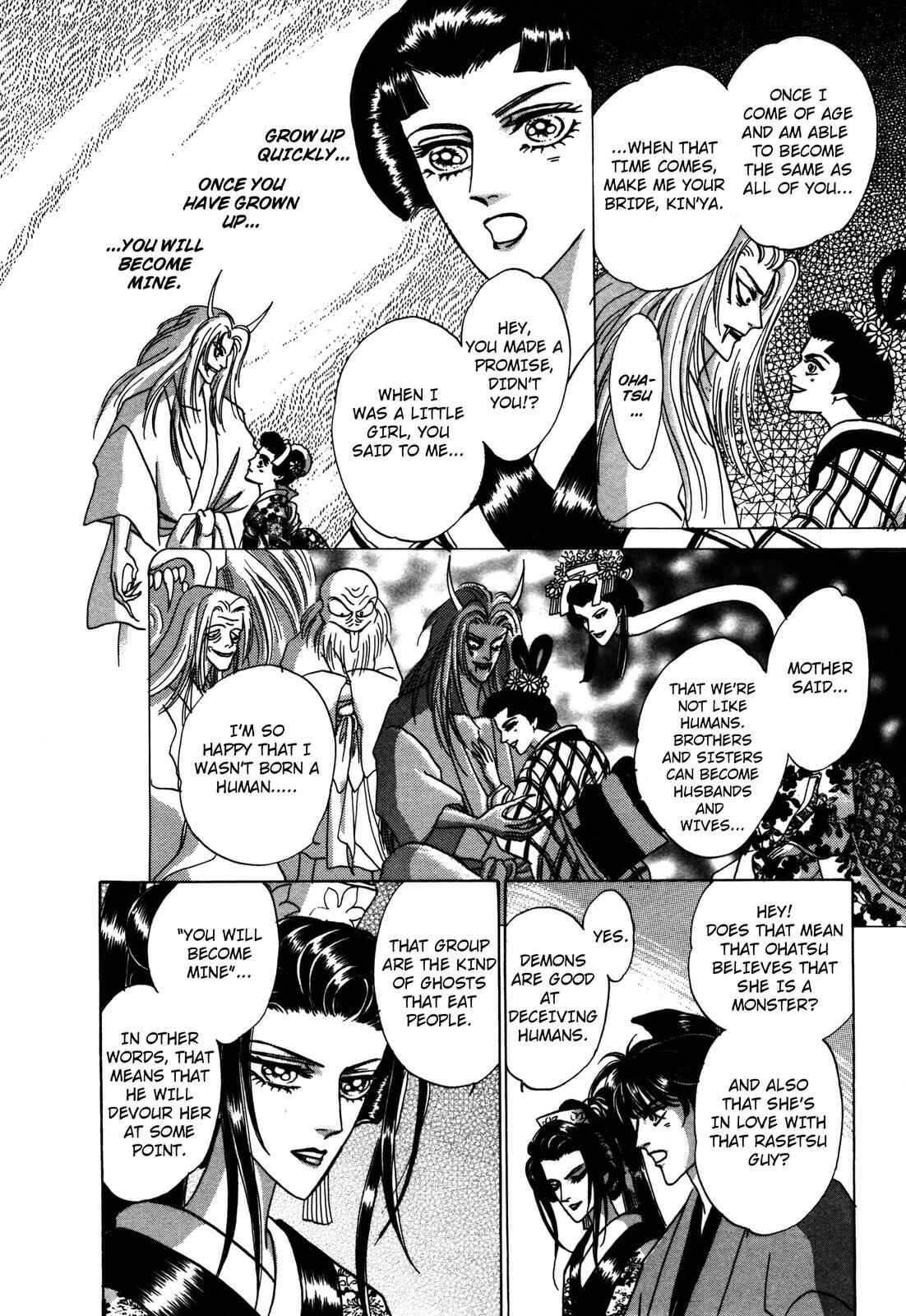 Page 21 Chapter 5 Urameshiya