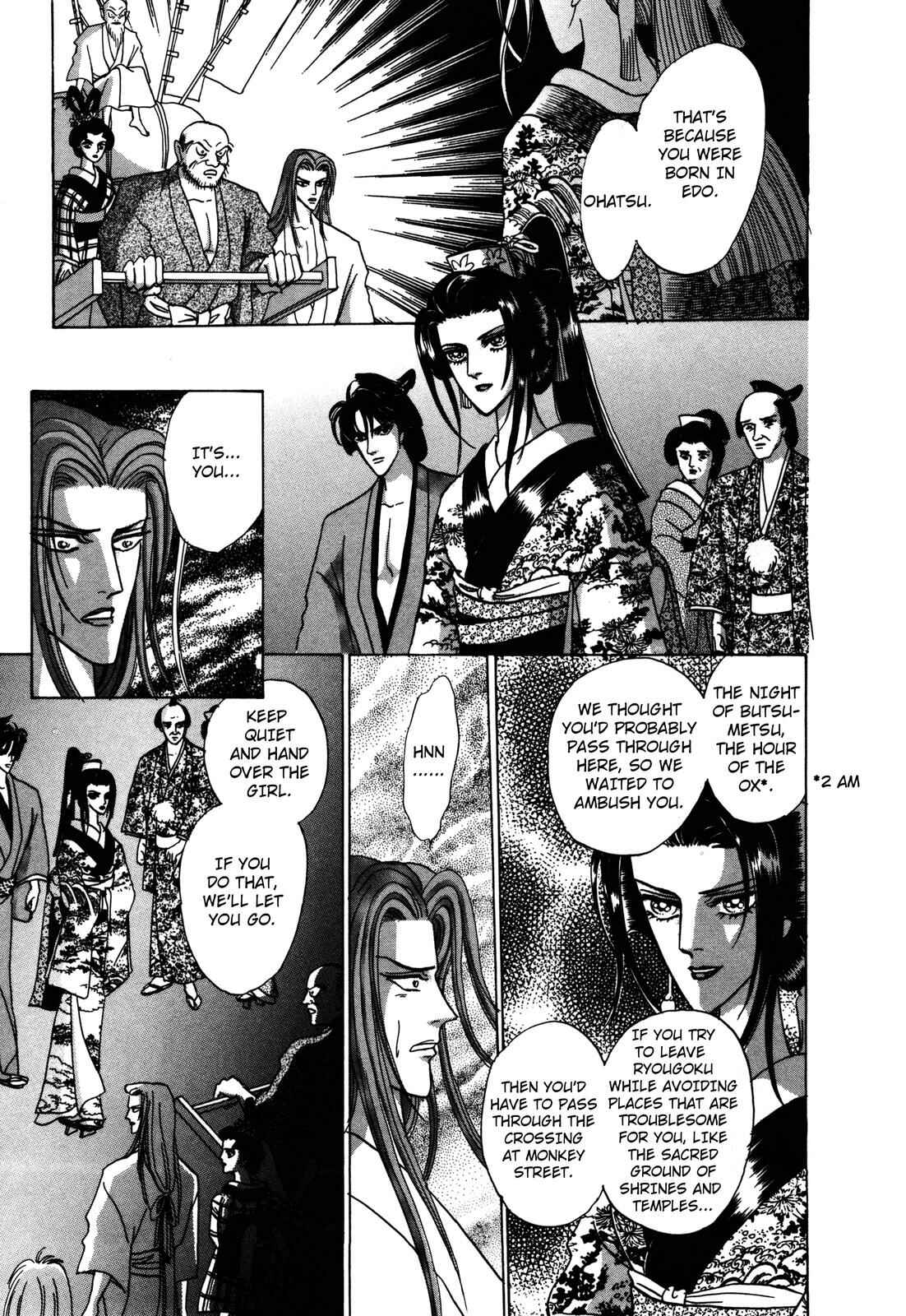 Page 26 Chapter 5 Urameshiya