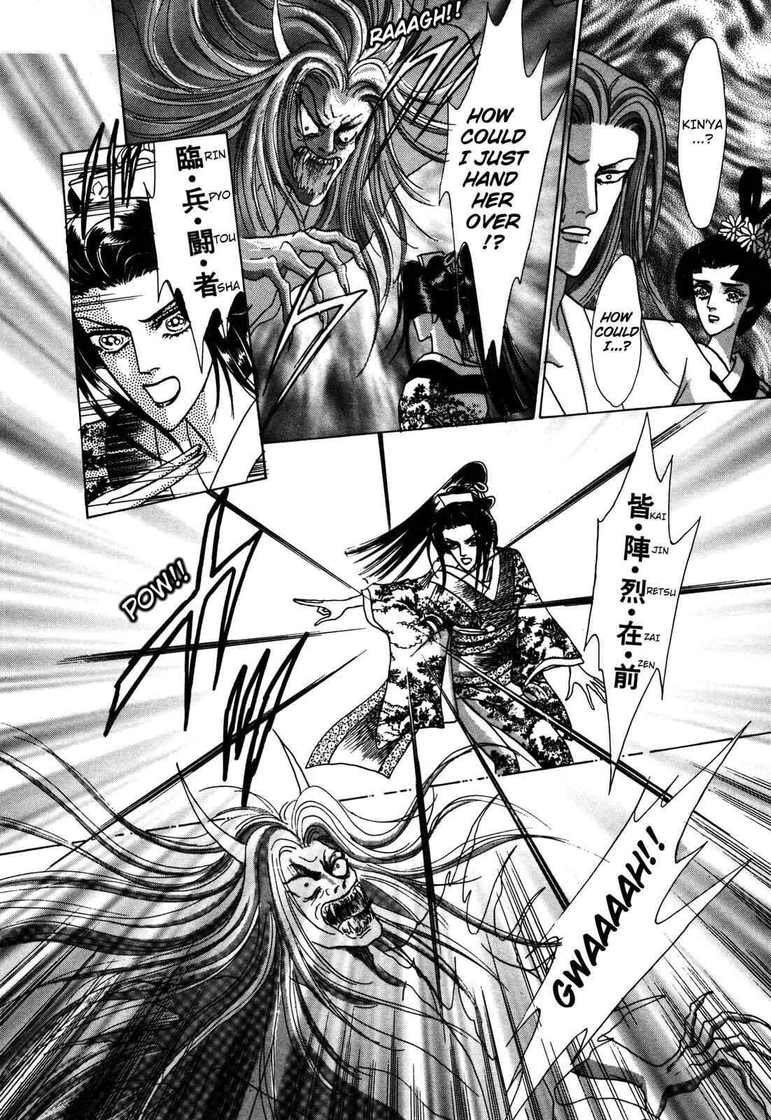 Page 27 Chapter 5 Urameshiya