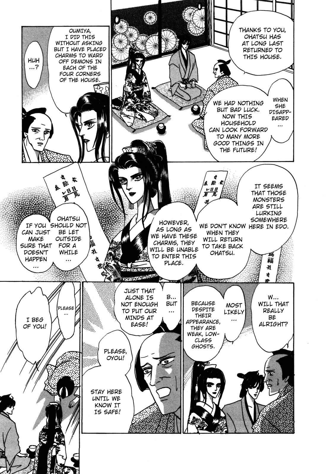 Page 34 Chapter 5 Urameshiya