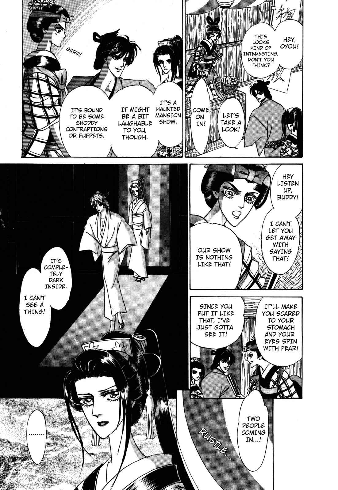 Page 4 Chapter 5 Urameshiya