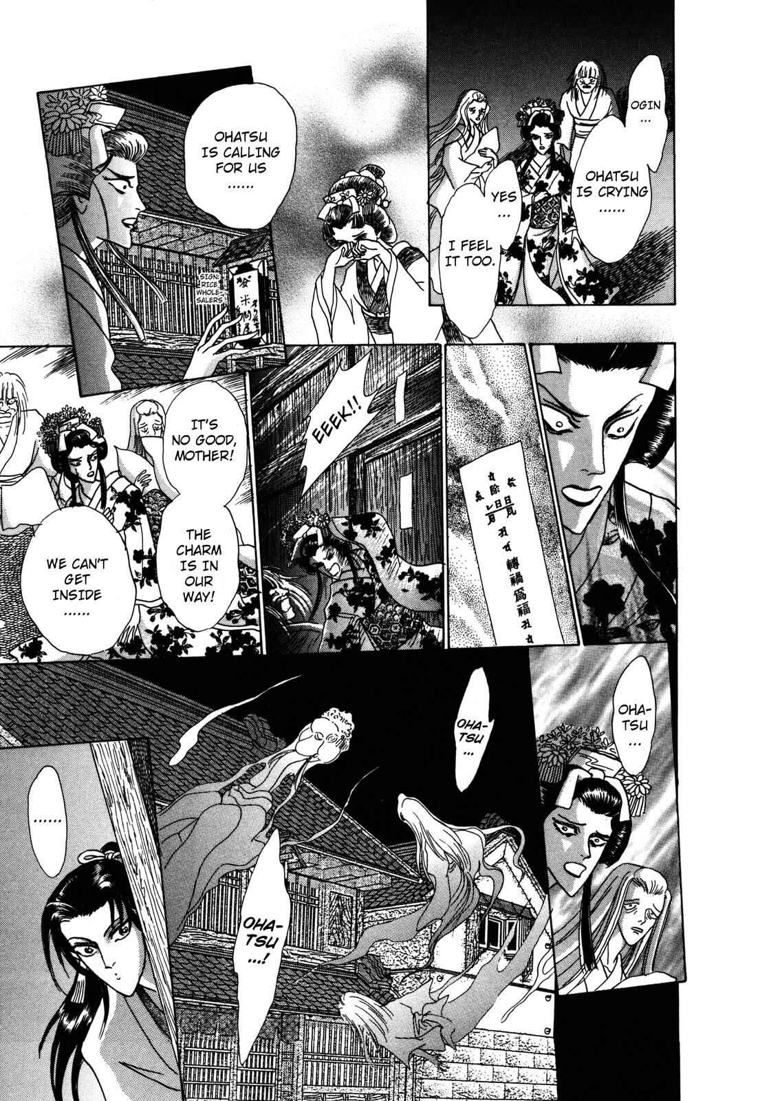 Page 40 Chapter 5 Urameshiya