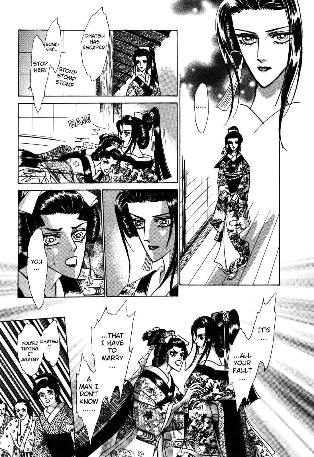 Page 42 Chapter 5 Urameshiya
