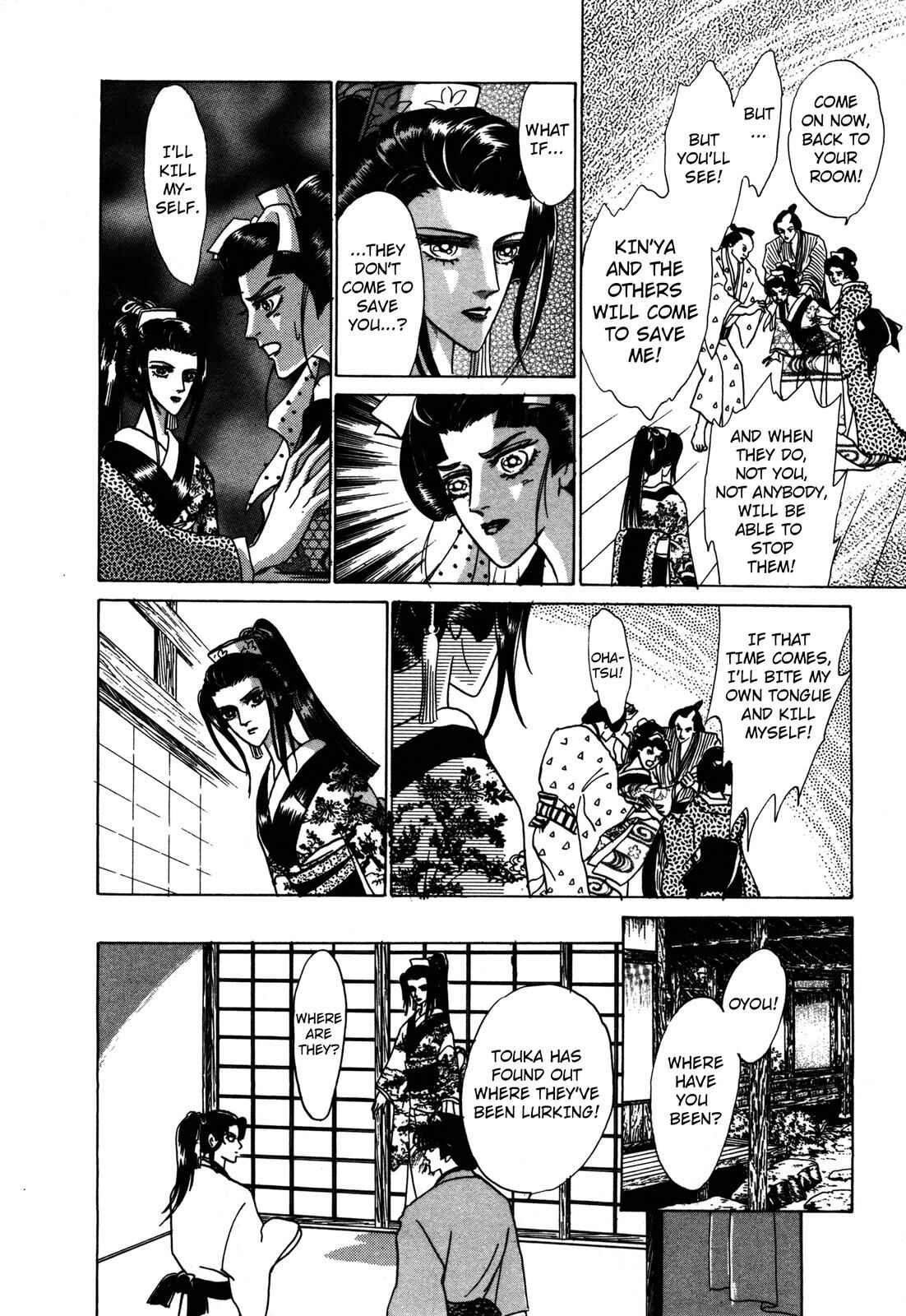 Page 43 Chapter 5 Urameshiya