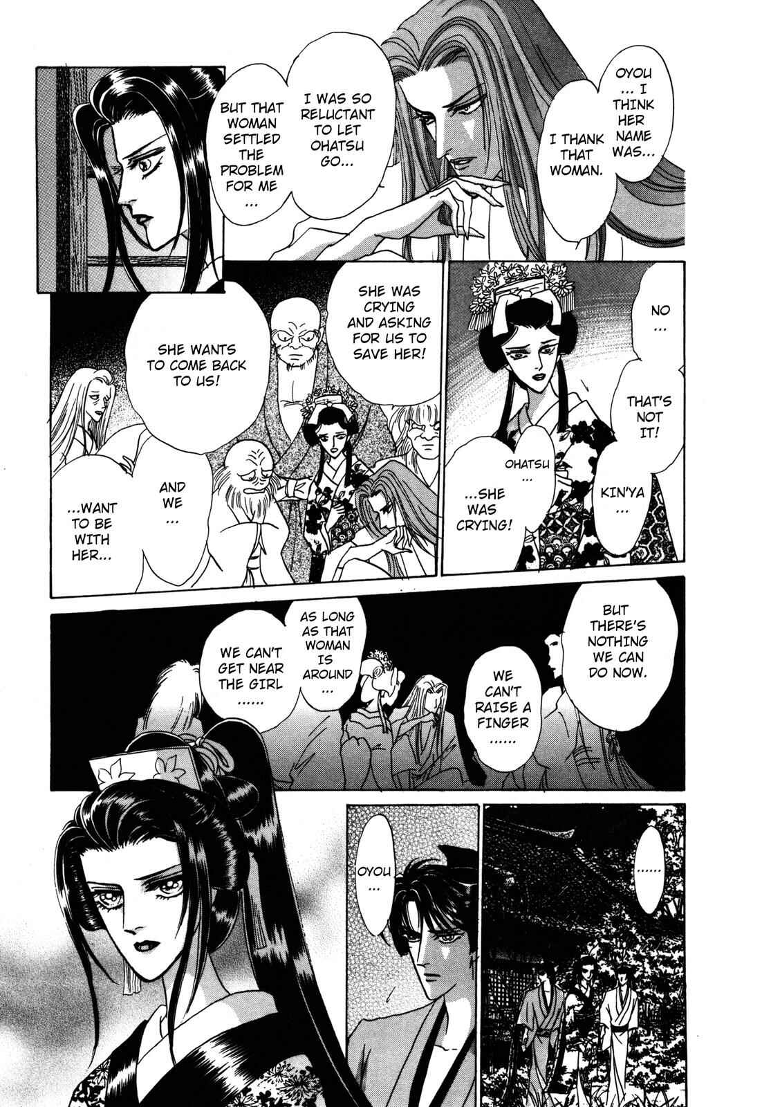 Page 46 Chapter 5 Urameshiya