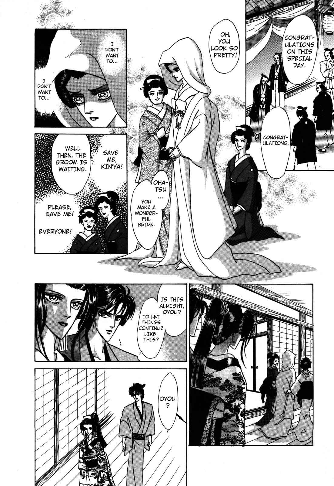 Page 49 Chapter 5 Urameshiya