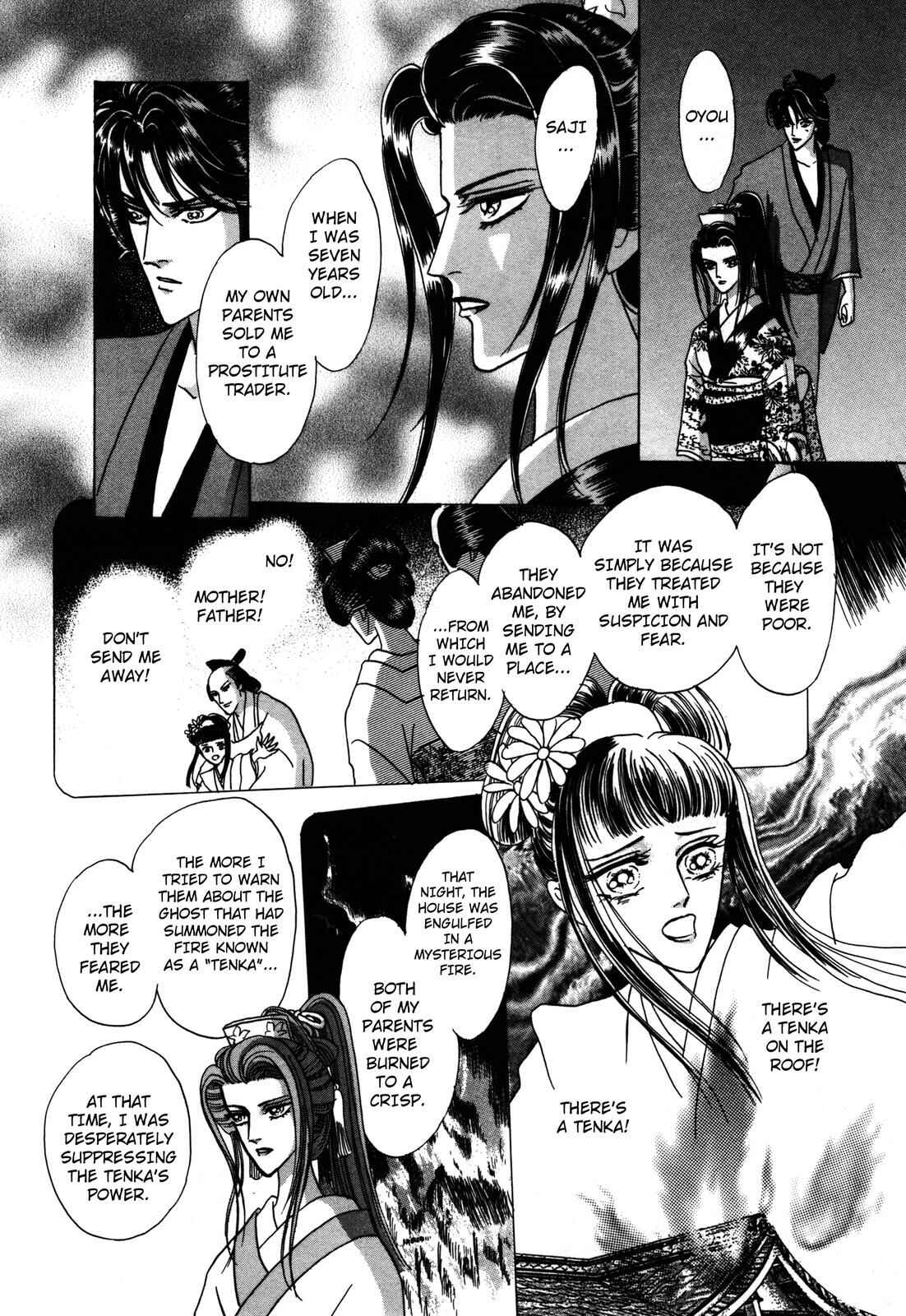 Page 51 Chapter 5 Urameshiya