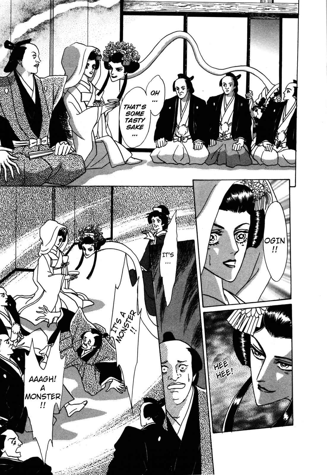 Page 54 Chapter 5 Urameshiya