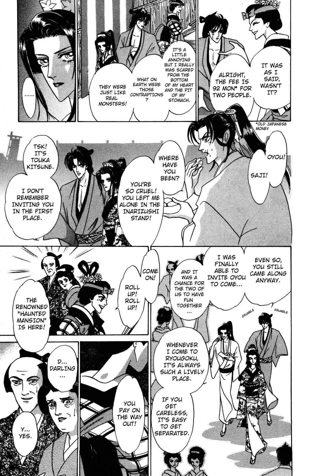 Page 8 Chapter 5 Urameshiya