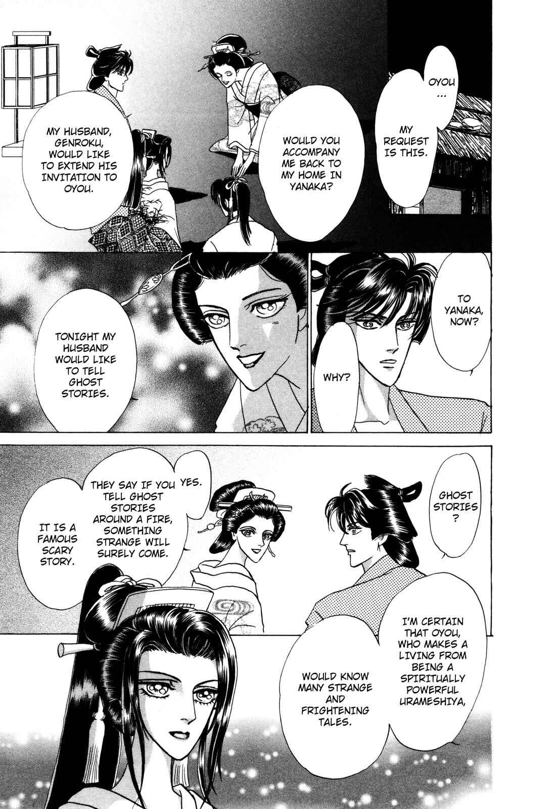 Page 11 Chapter 7 Urameshiya