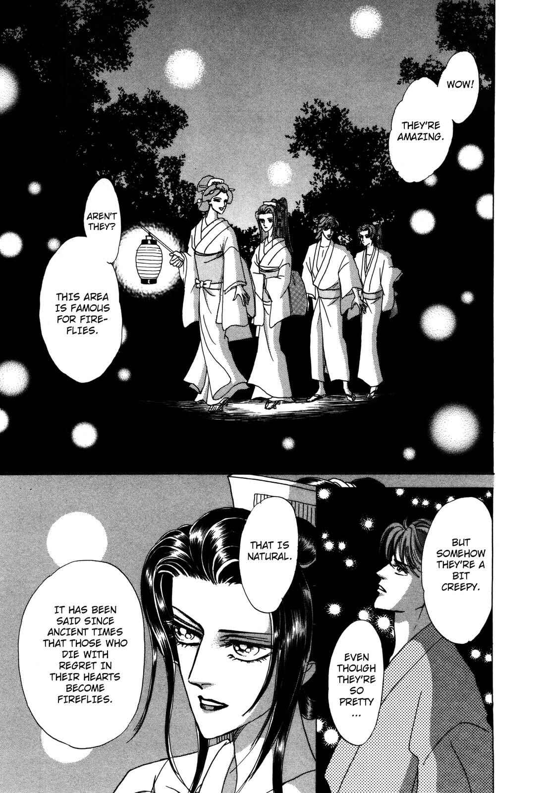 Page 17 Chapter 7 Urameshiya