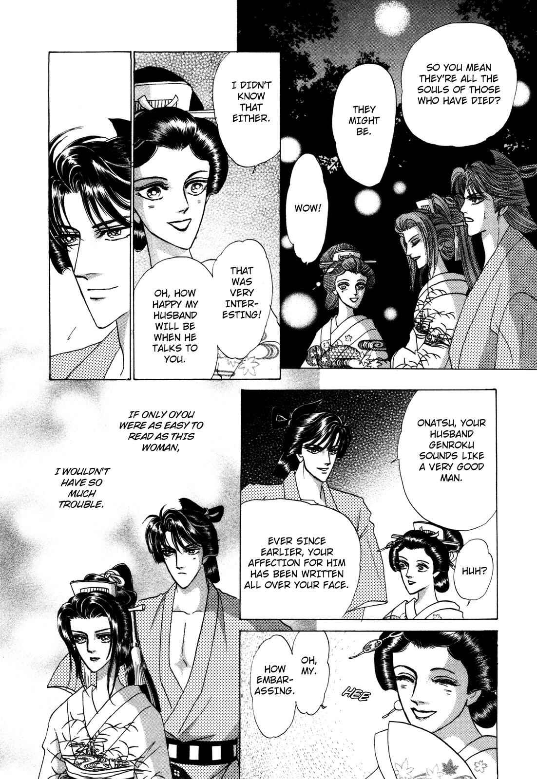 Page 18 Chapter 7 Urameshiya