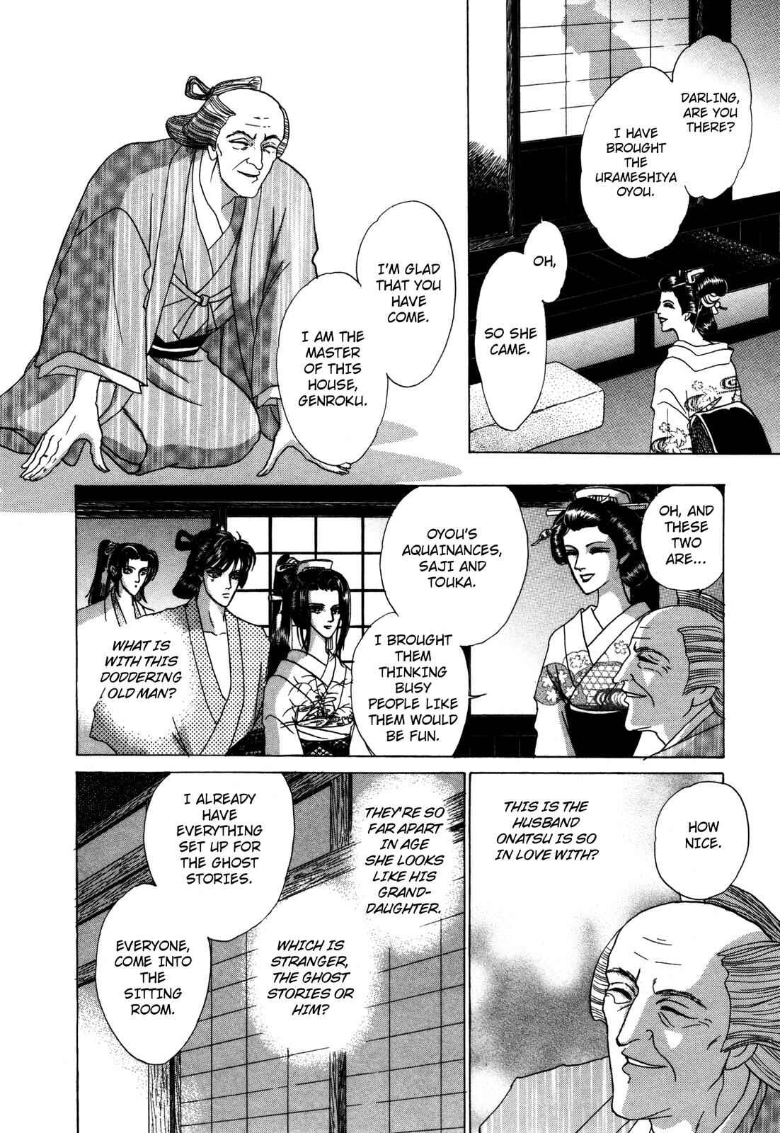 Page 20 Chapter 7 Urameshiya