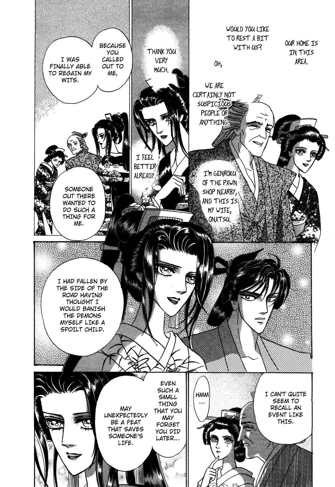 Page 26 Chapter 7 Urameshiya