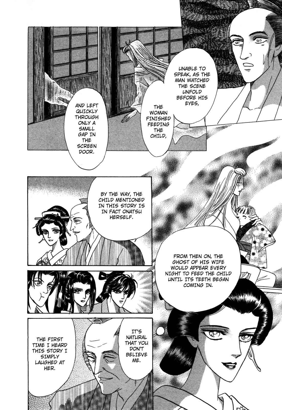 Page 30 Chapter 7 Urameshiya