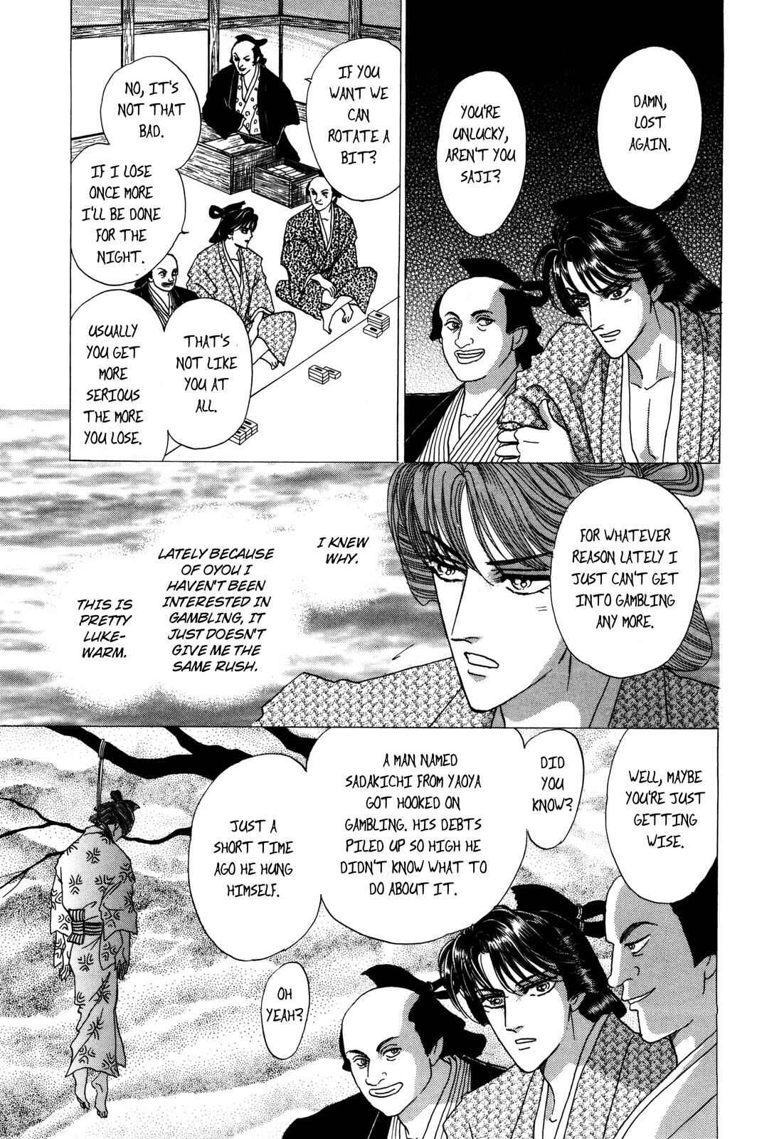 Page 35 Chapter 7 Urameshiya
