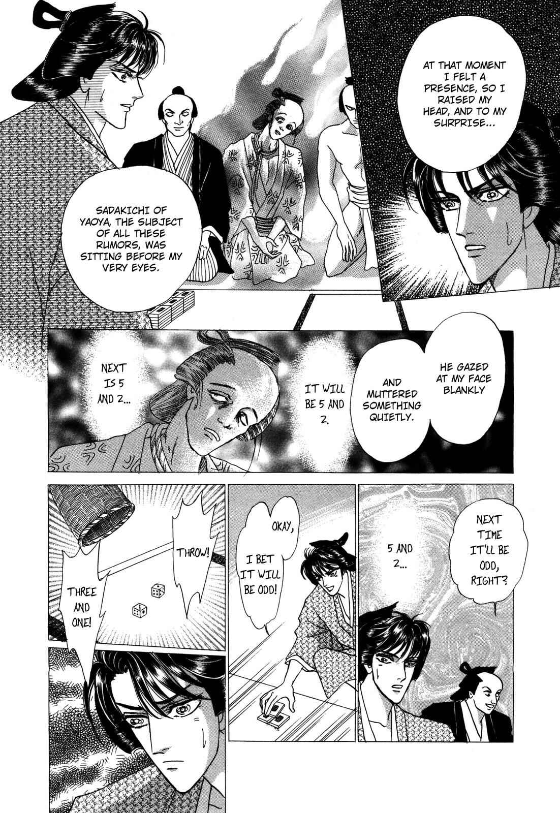 Page 36 Chapter 7 Urameshiya