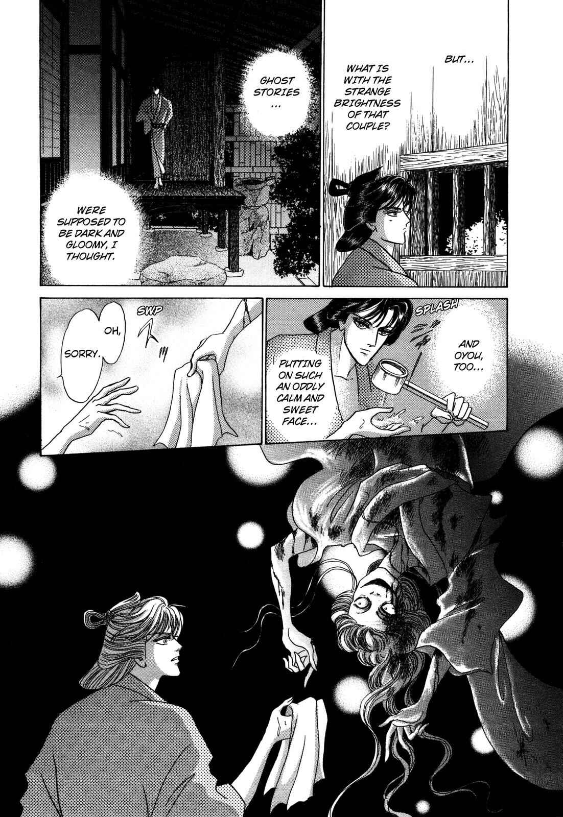Page 39 Chapter 7 Urameshiya