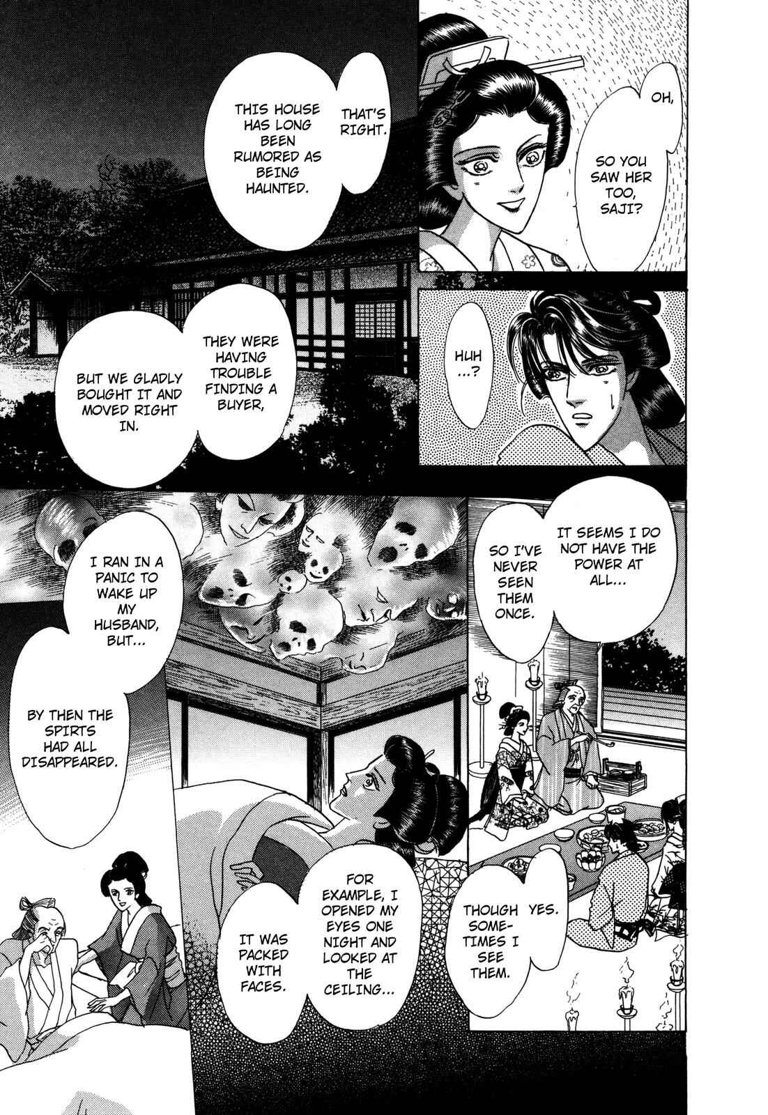 Page 41 Chapter 7 Urameshiya