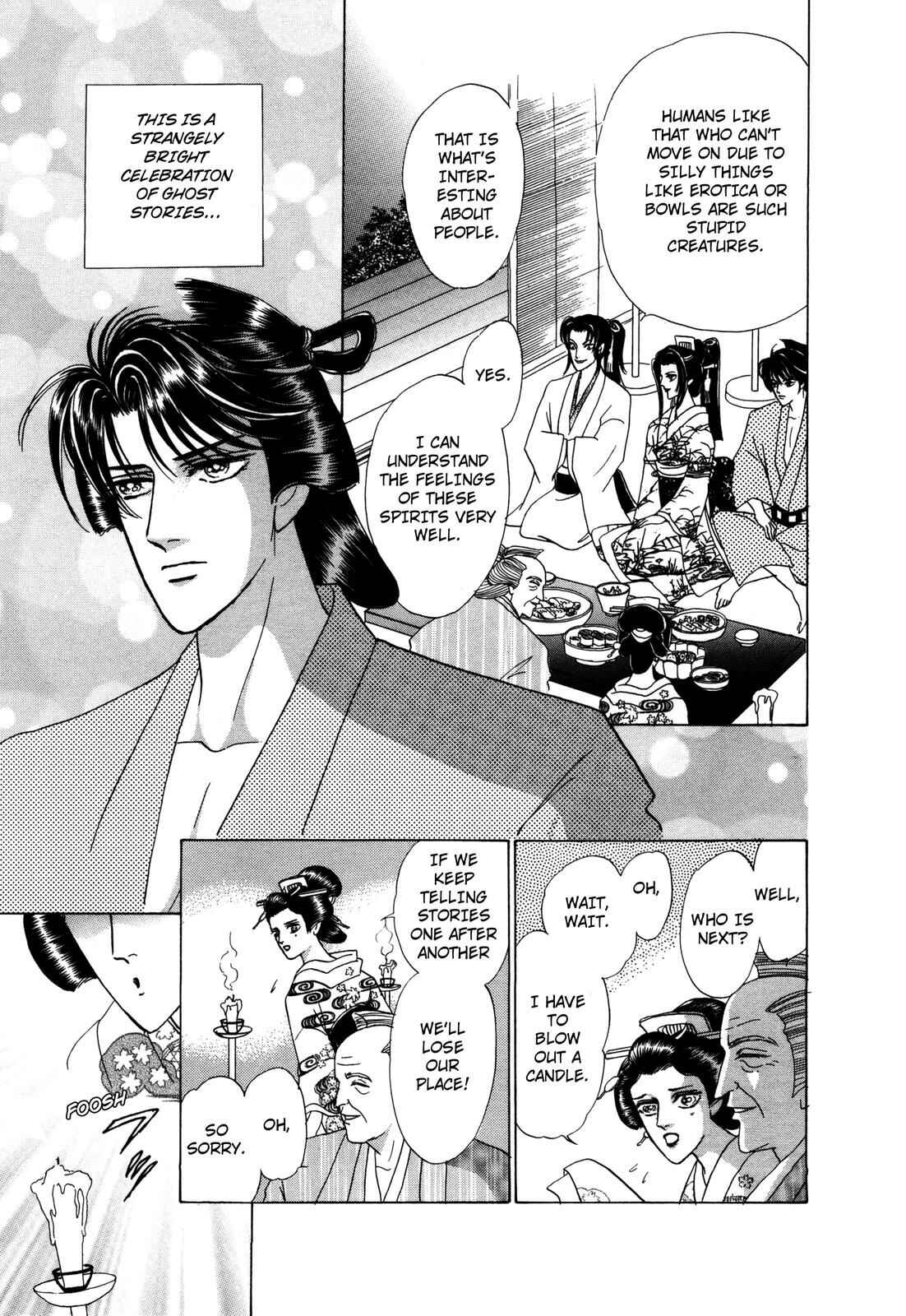 Page 45 Chapter 7 Urameshiya