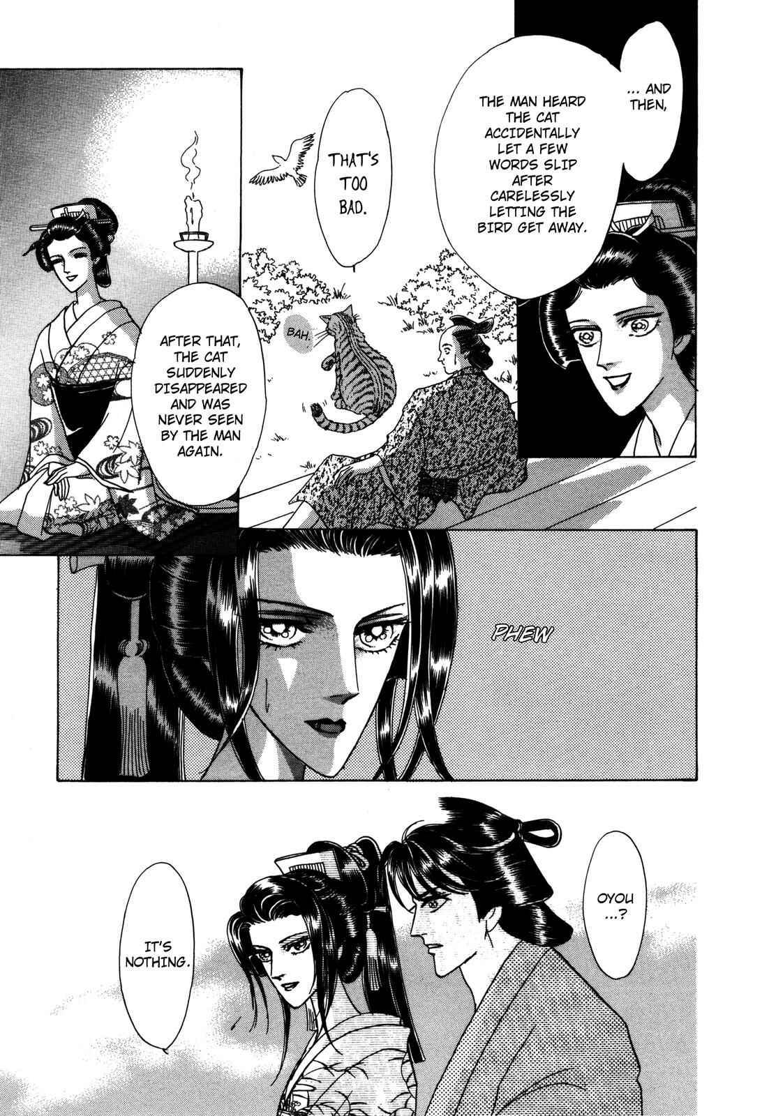 Page 49 Chapter 7 Urameshiya
