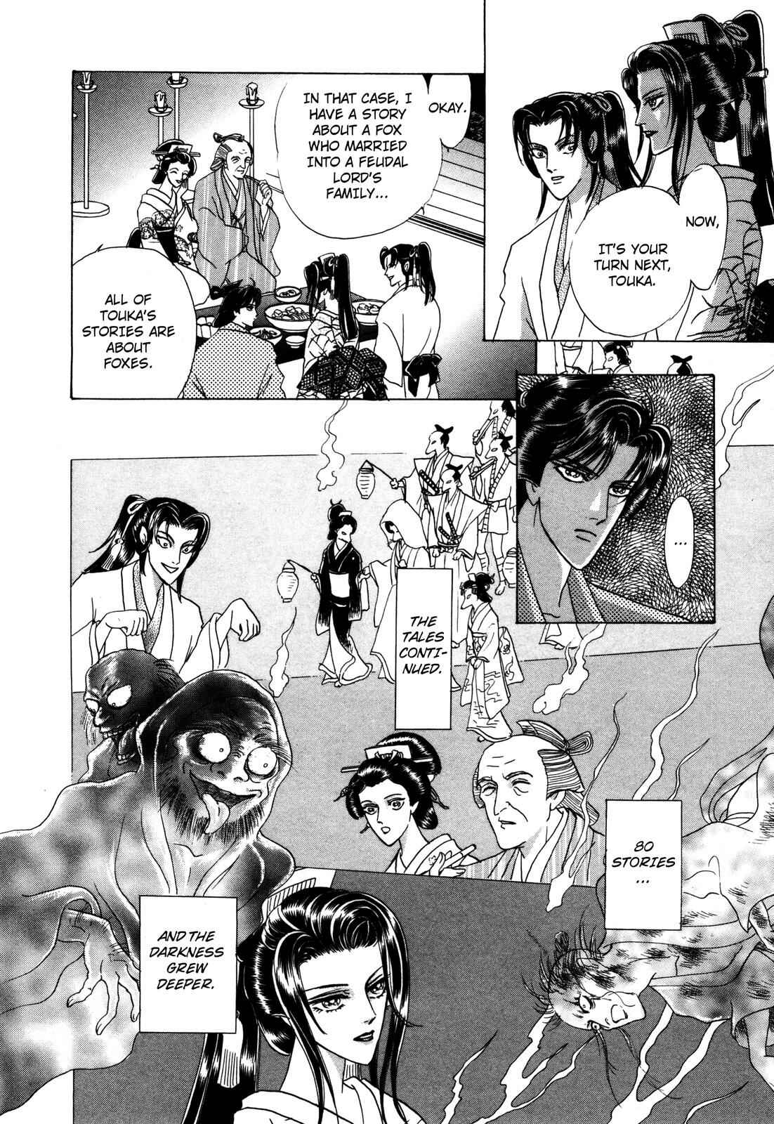Page 50 Chapter 7 Urameshiya