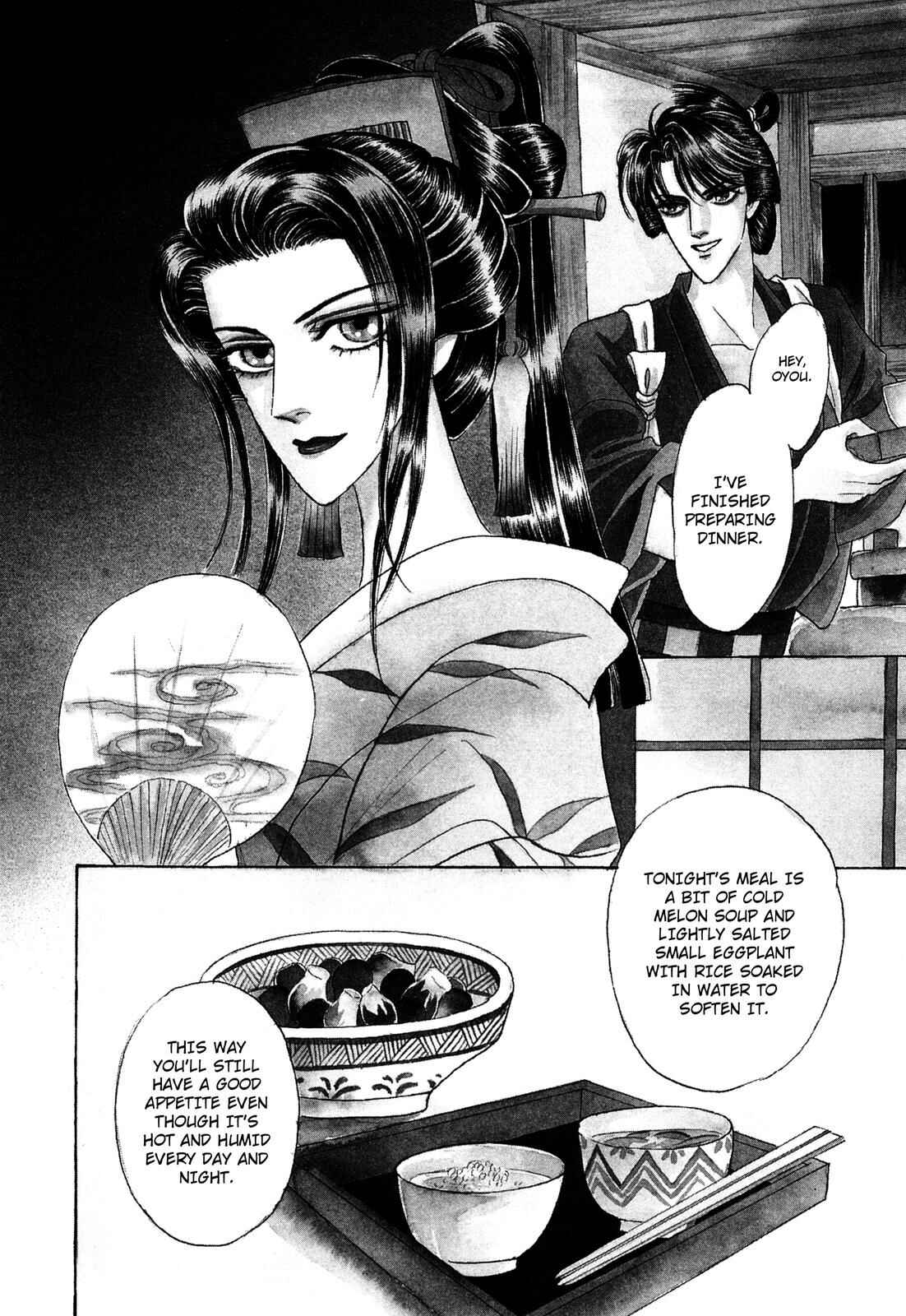 Page 6 Chapter 7 Urameshiya