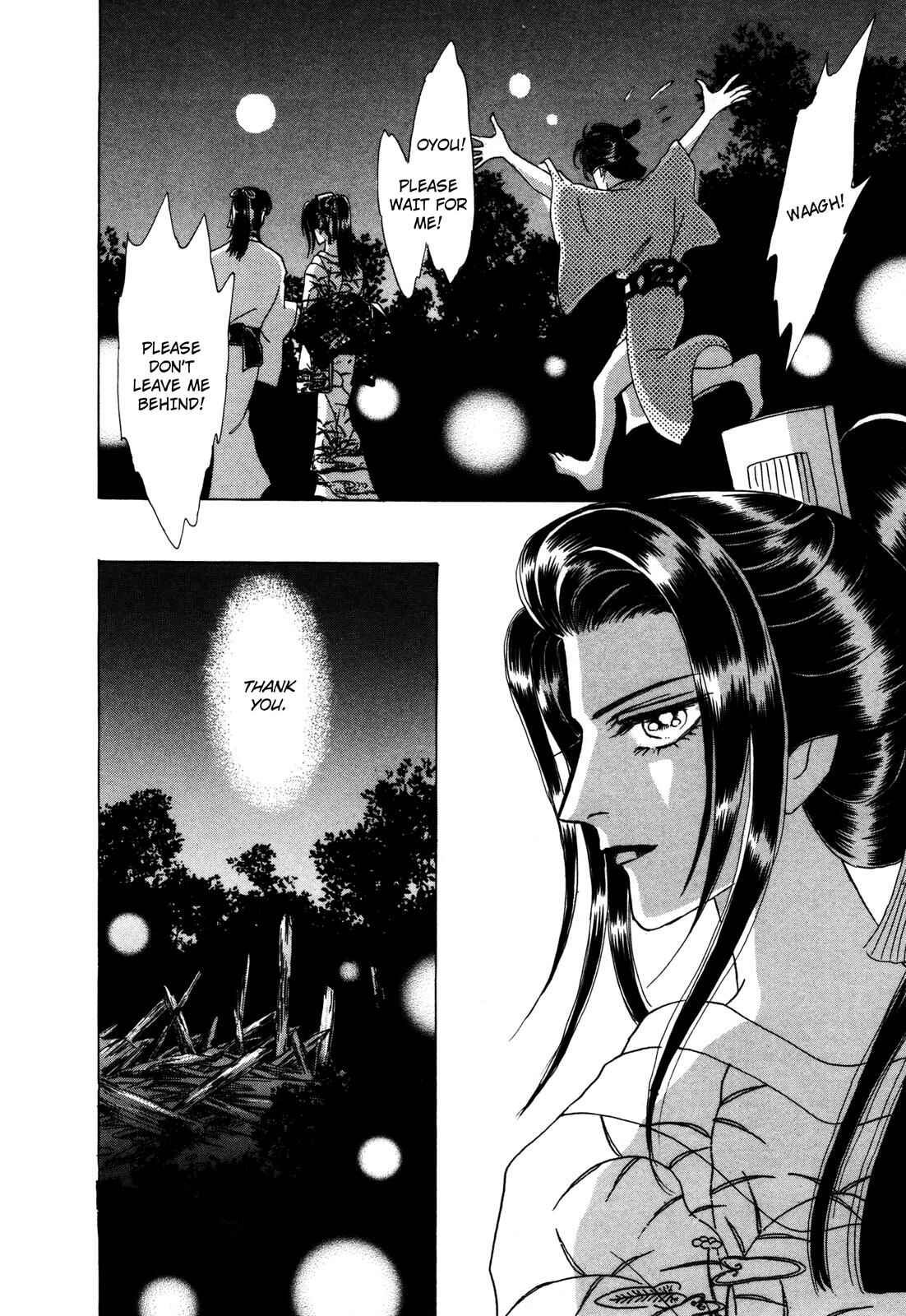 Page 60 Chapter 7 Urameshiya