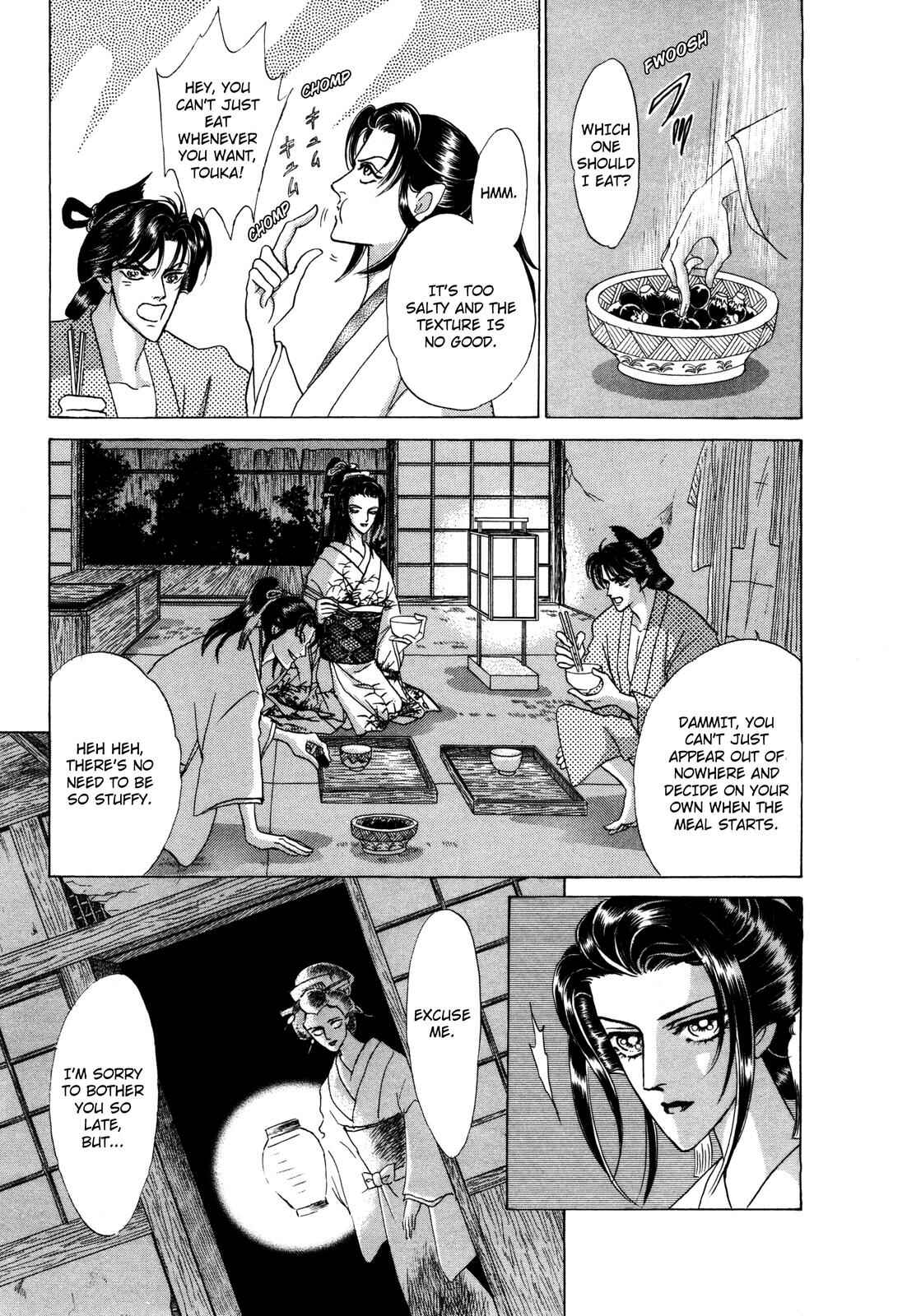 Page 7 Chapter 7 Urameshiya