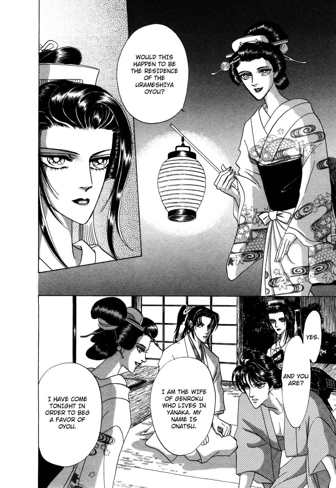 Page 8 Chapter 7 Urameshiya
