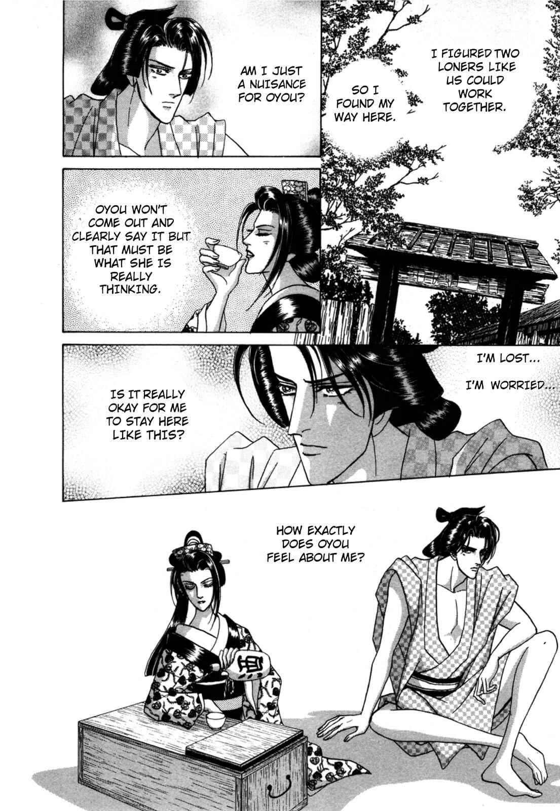 Page 10 Chapter 2 Urameshiya