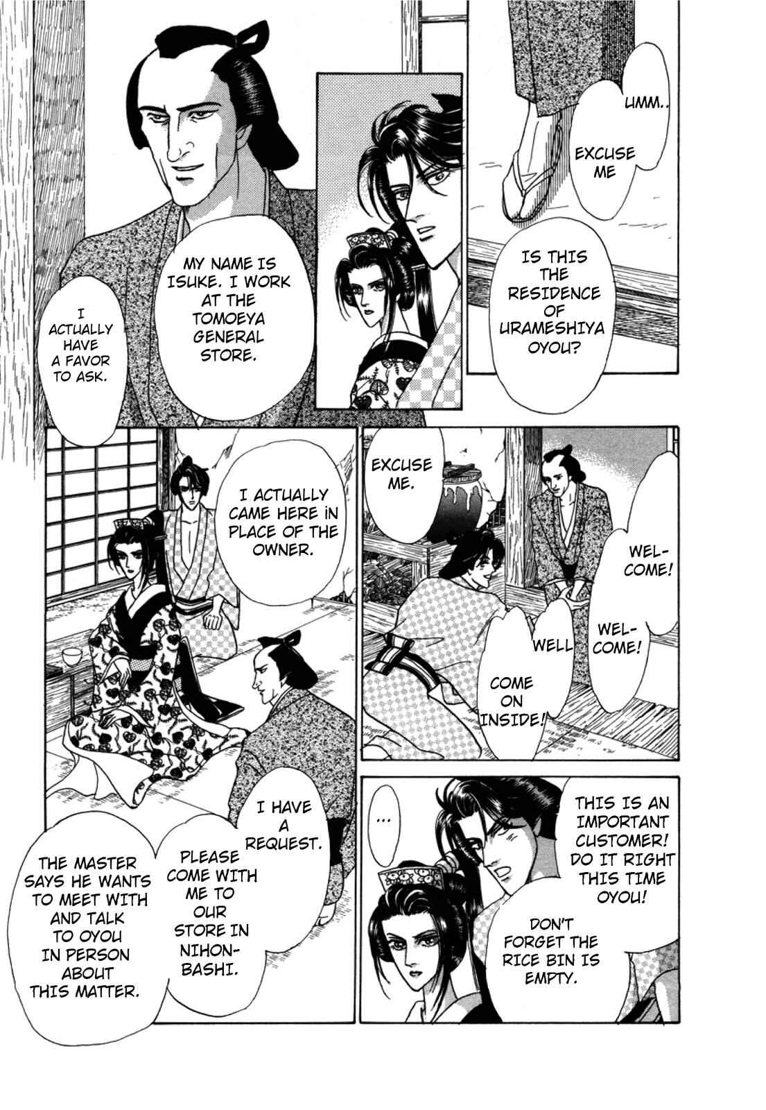 Page 11 Chapter 2 Urameshiya