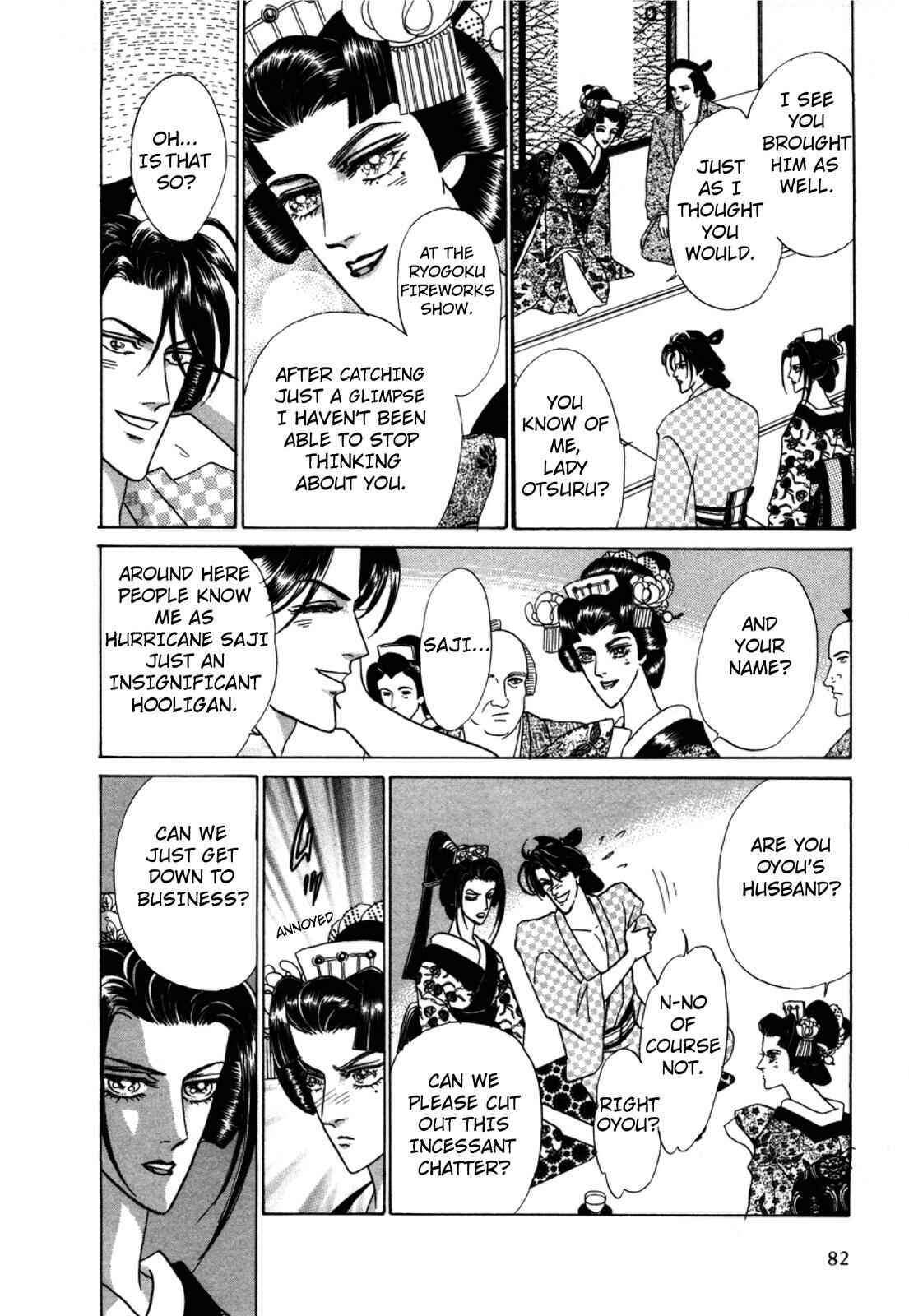 Page 14 Chapter 2 Urameshiya