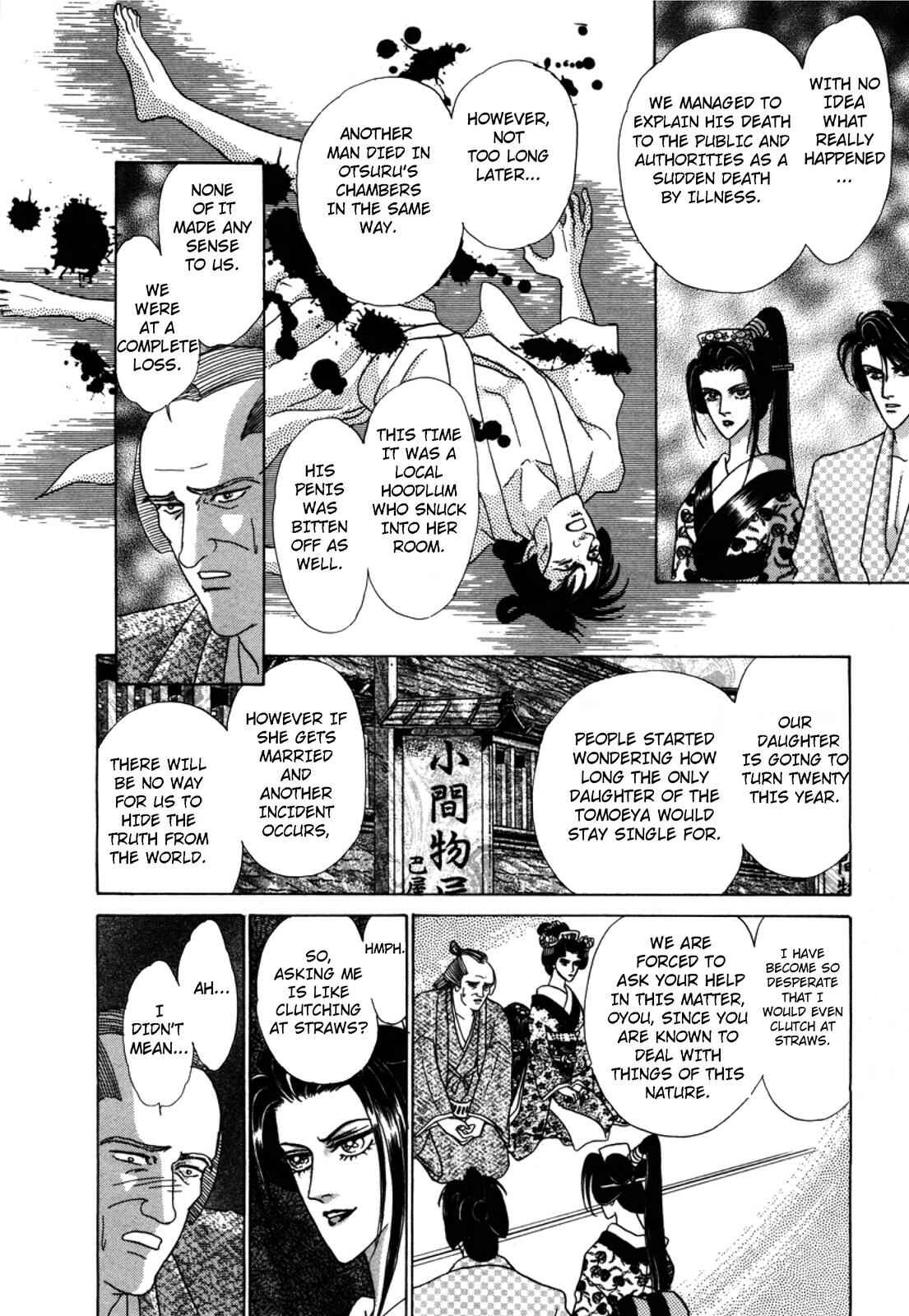 Page 16 Chapter 2 Urameshiya