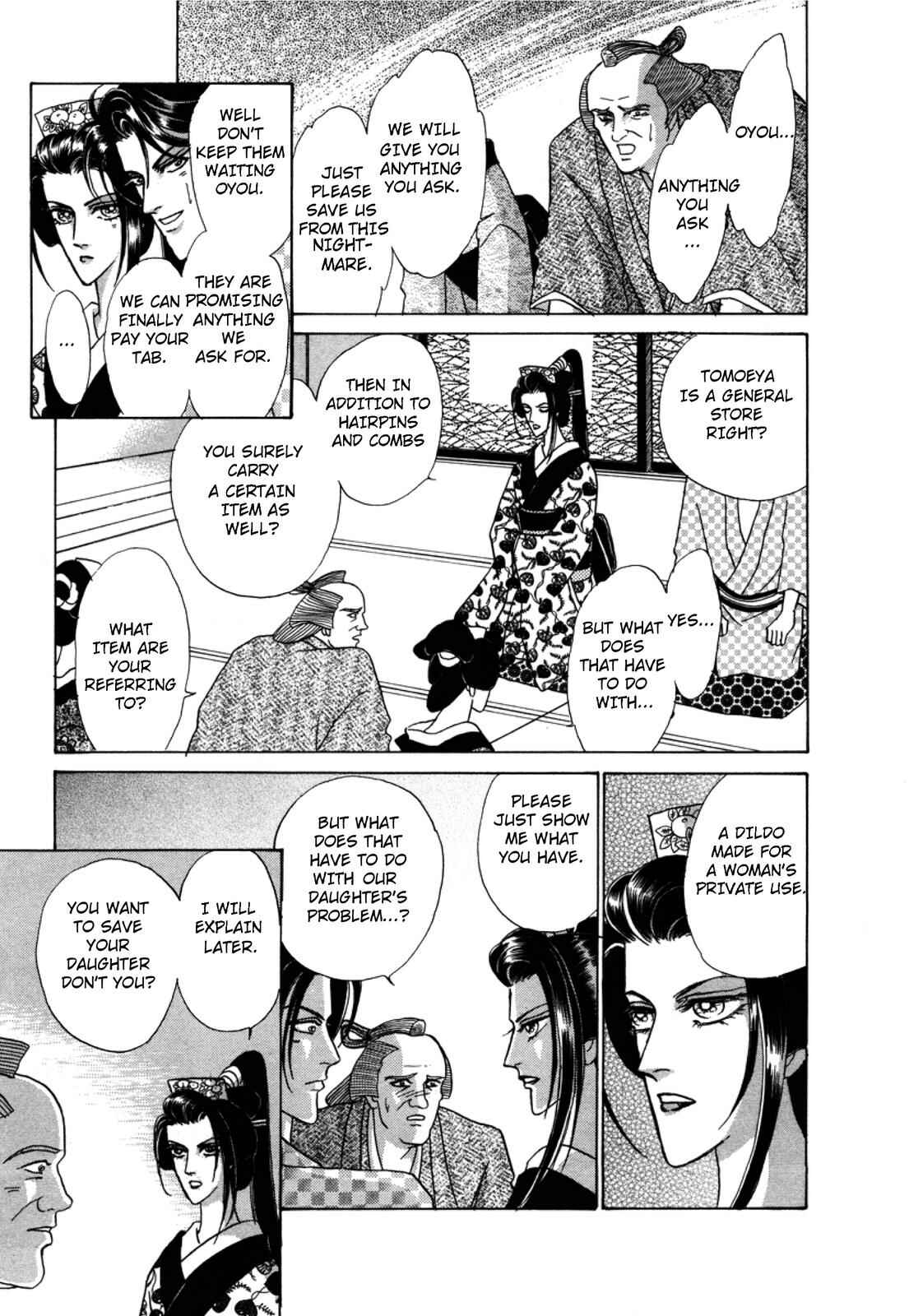 Page 19 Chapter 2 Urameshiya