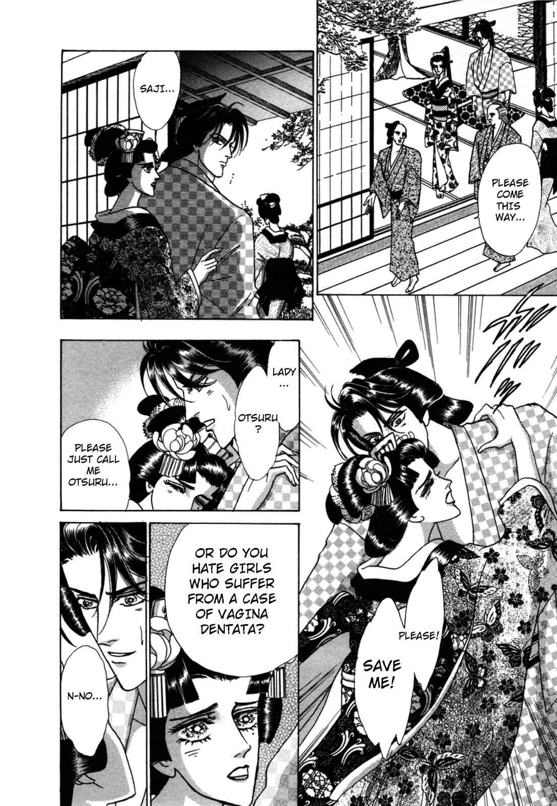 Page 20 Chapter 2 Urameshiya