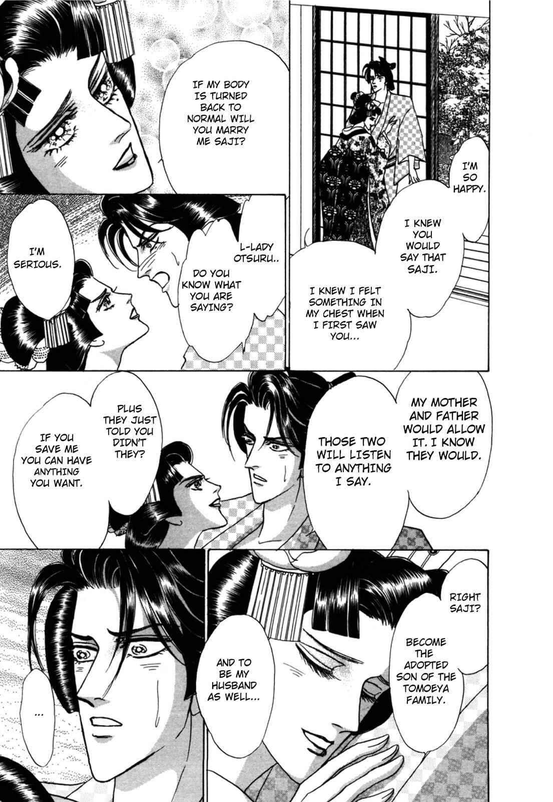 Page 21 Chapter 2 Urameshiya