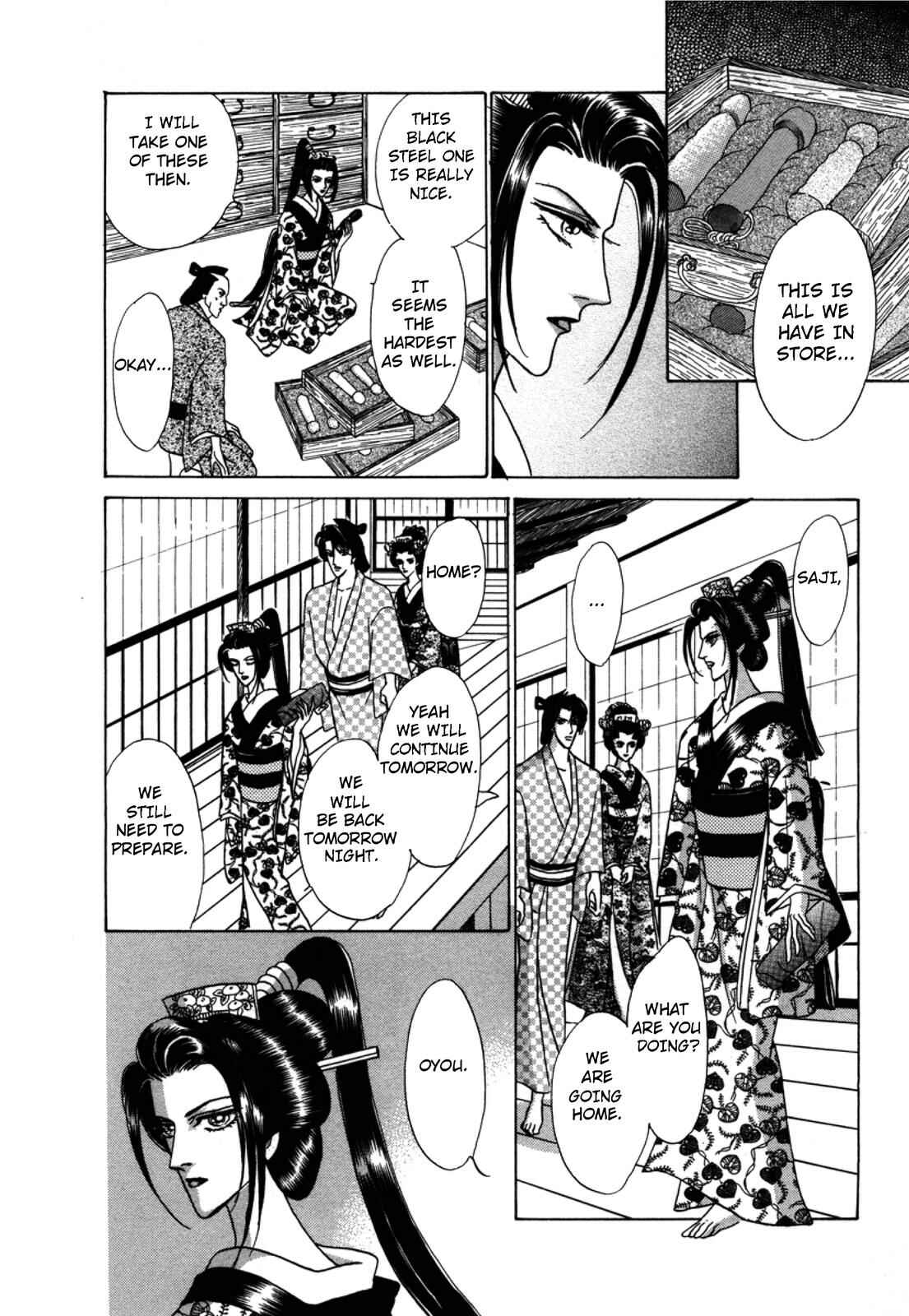 Page 22 Chapter 2 Urameshiya