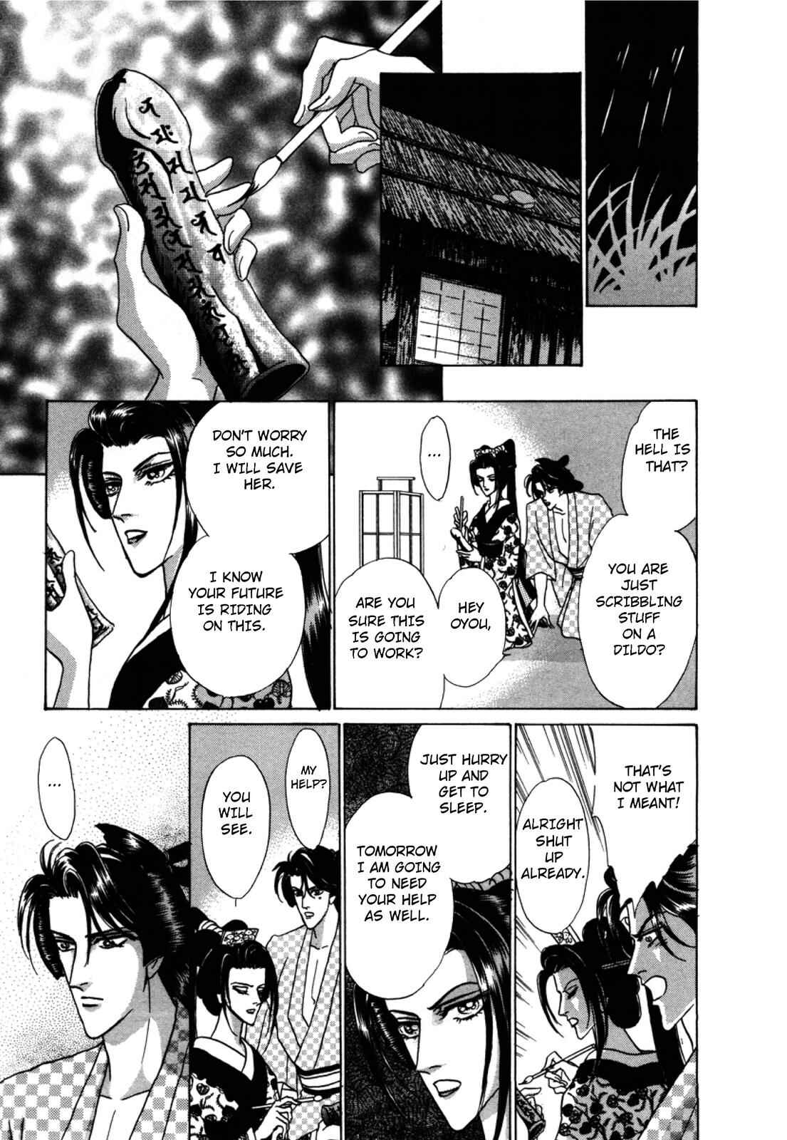 Page 25 Chapter 2 Urameshiya