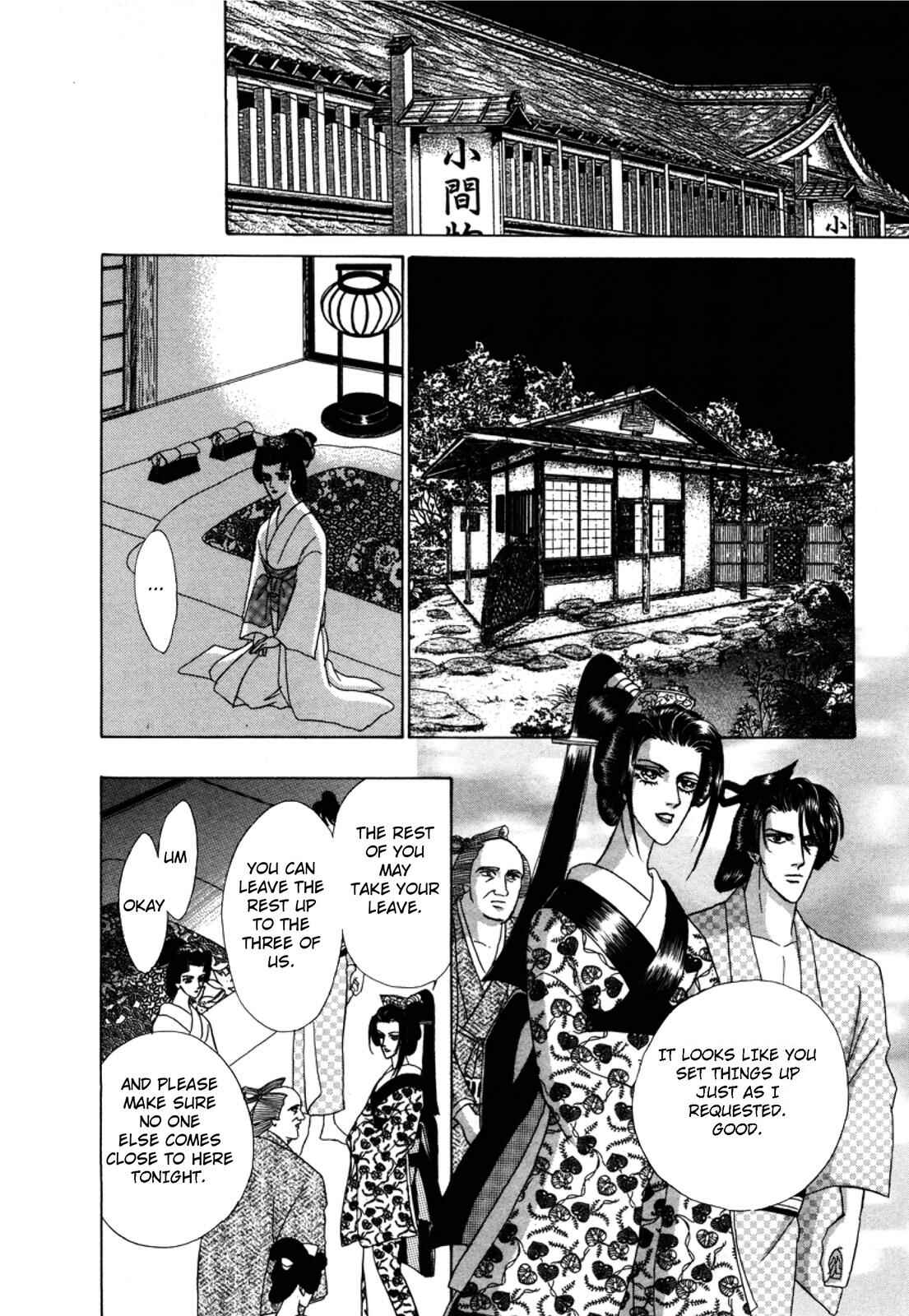 Page 26 Chapter 2 Urameshiya